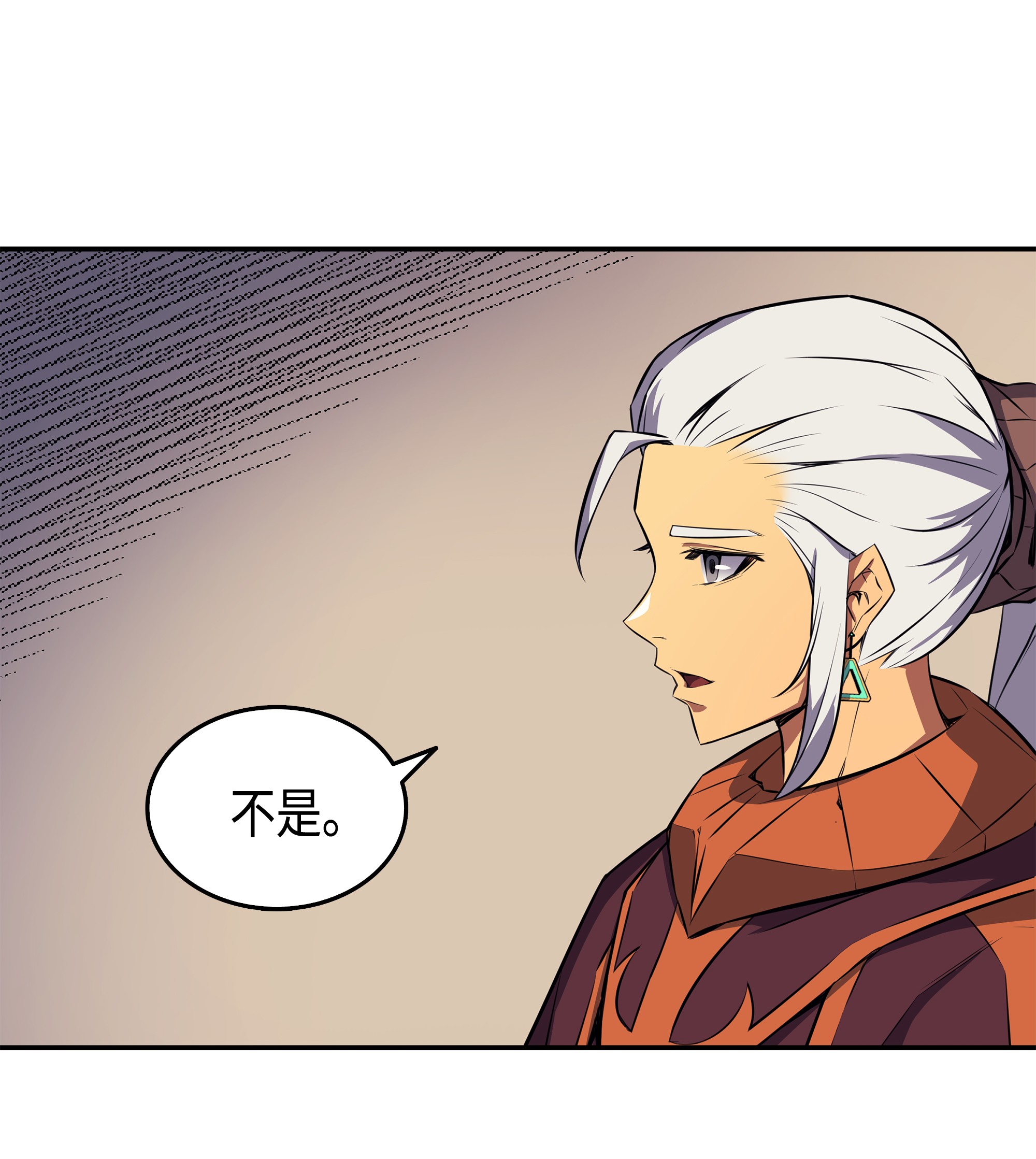 4000年后重生异世界的大魔导师44 同志