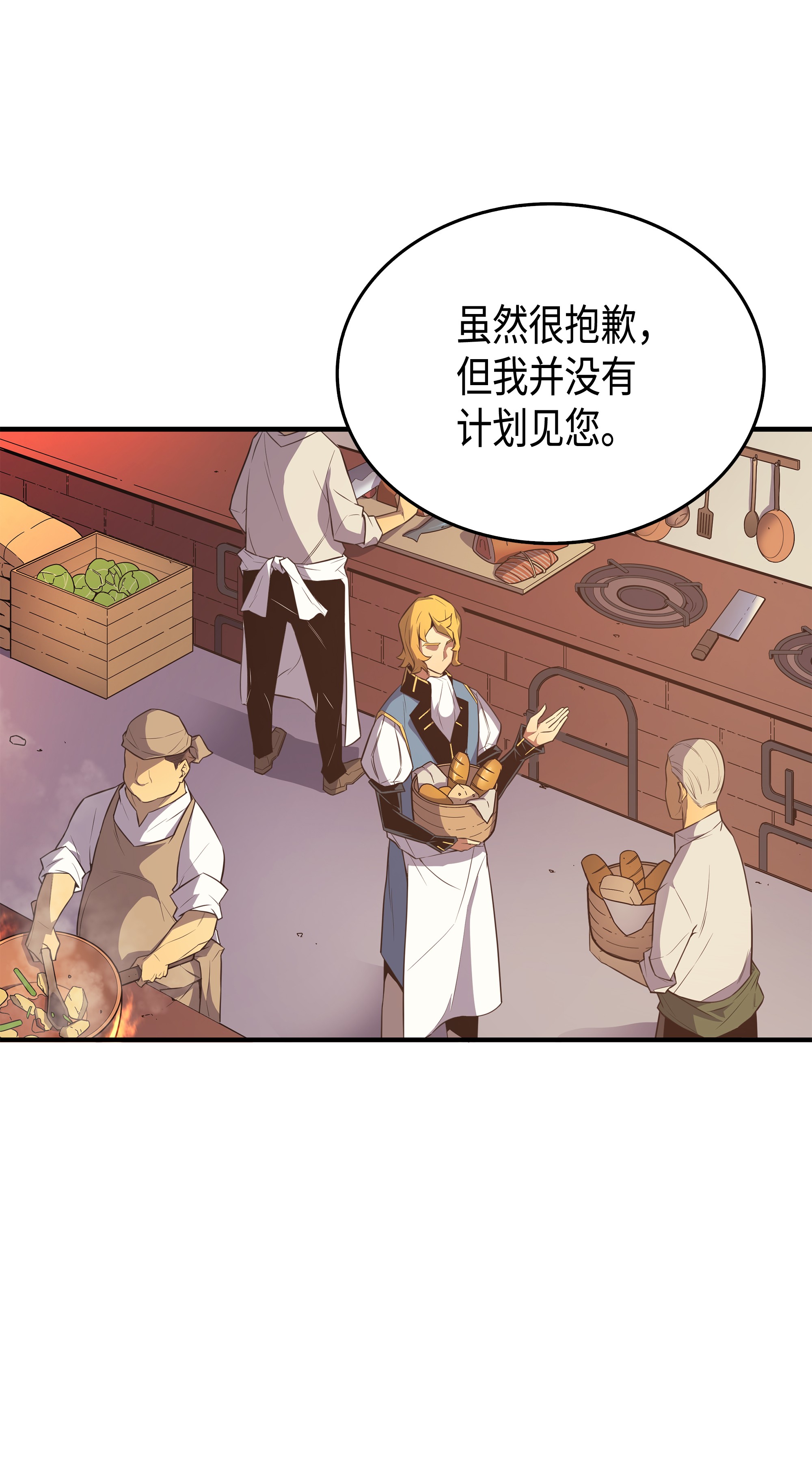 4000年后重生异世界的大魔导师44 同志