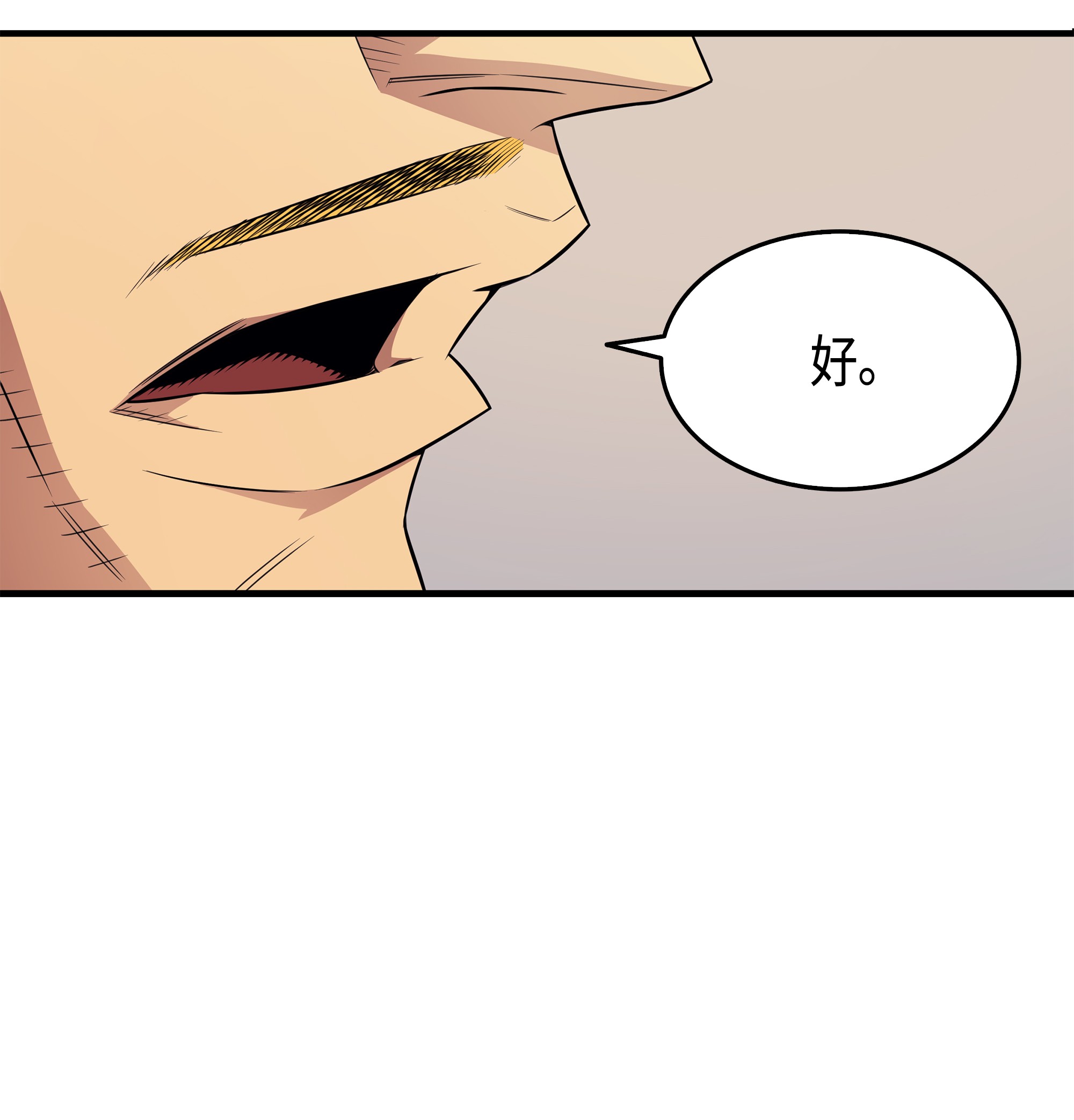 4000年后重生异世界的大魔导师44 同志