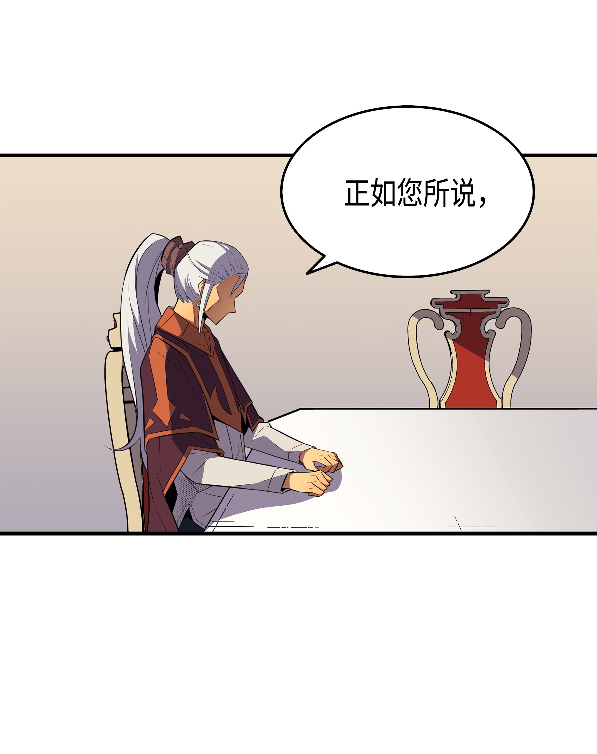 4000年后重生异世界的大魔导师44 同志