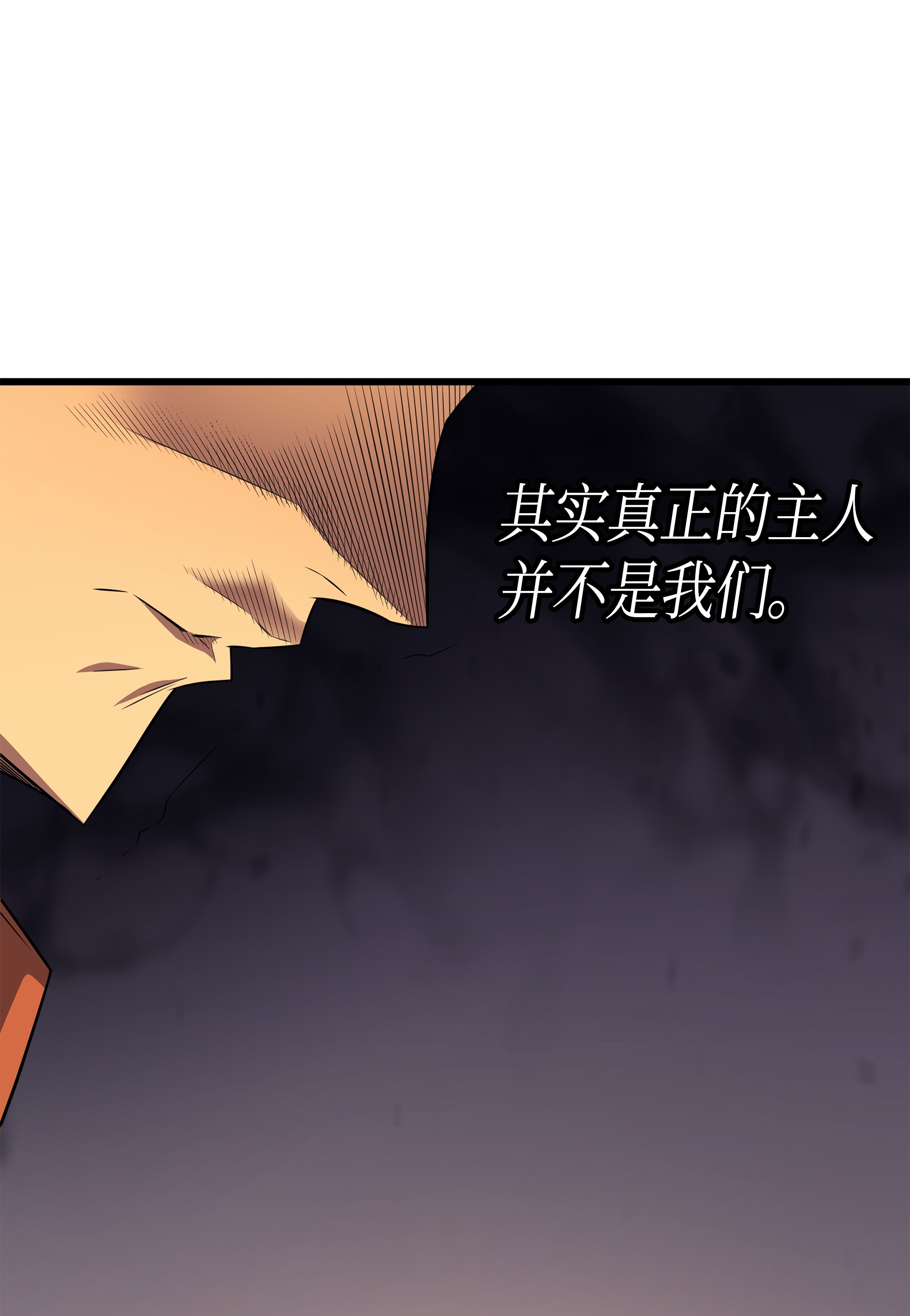 4000年后重生异世界的大魔导师44 同志