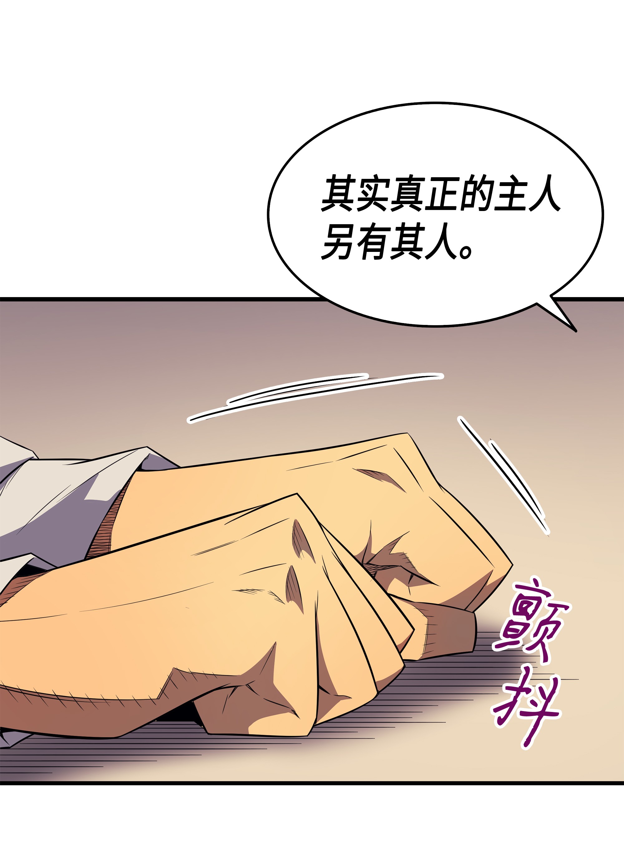 4000年后重生异世界的大魔导师44 同志
