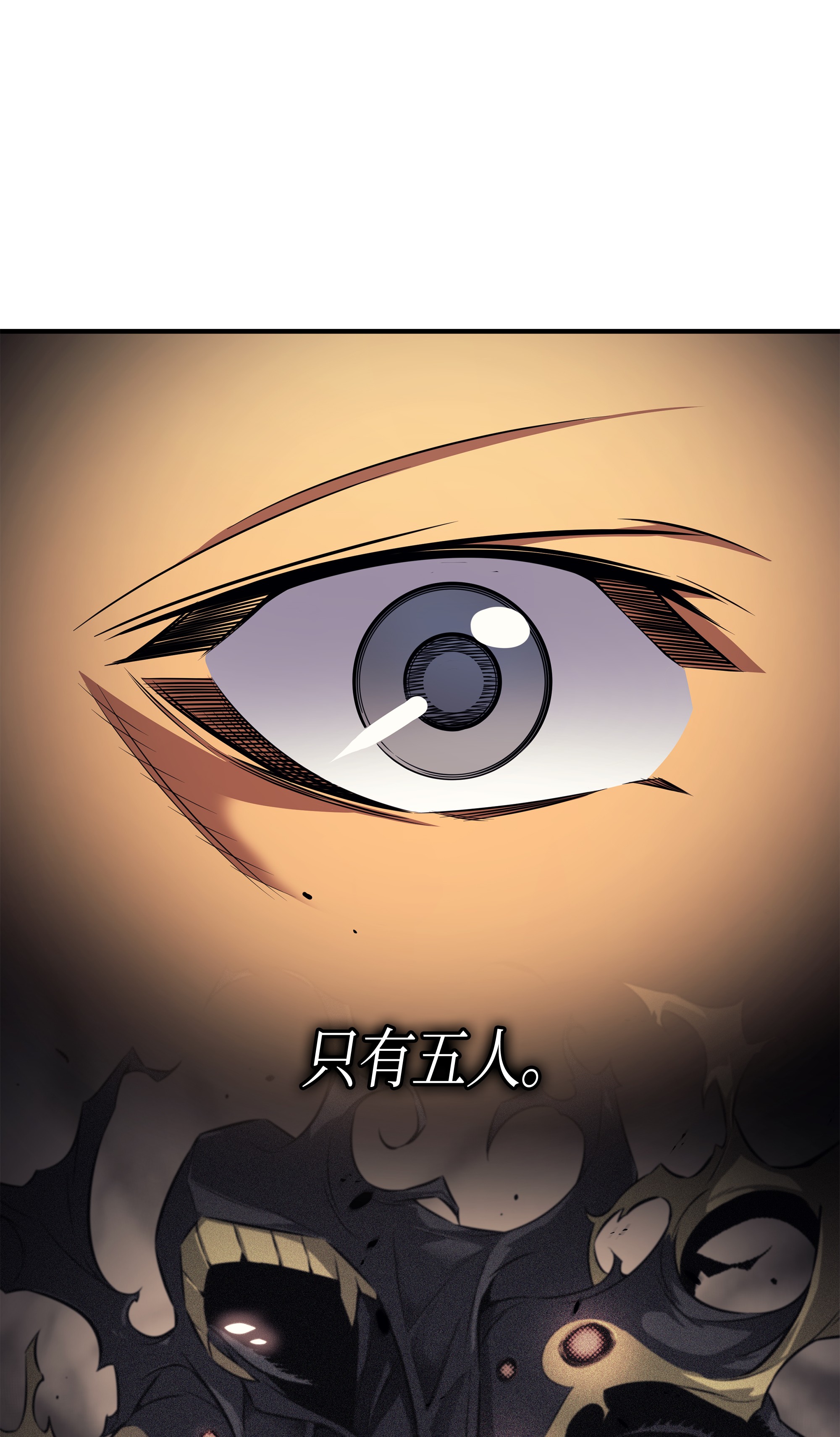 4000年后重生异世界的大魔导师44 同志