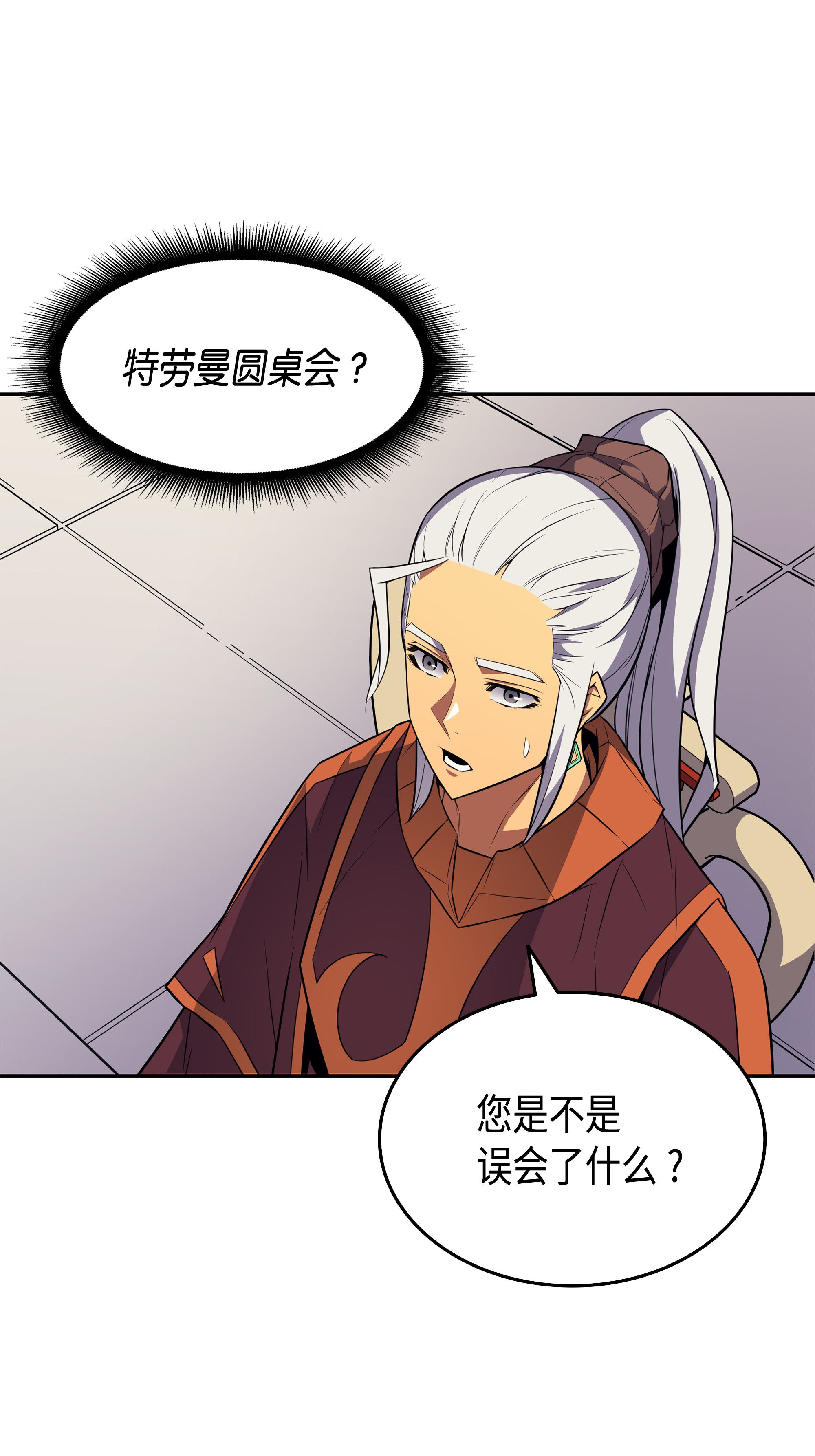 4000年后重生异世界的大魔导师44 同志