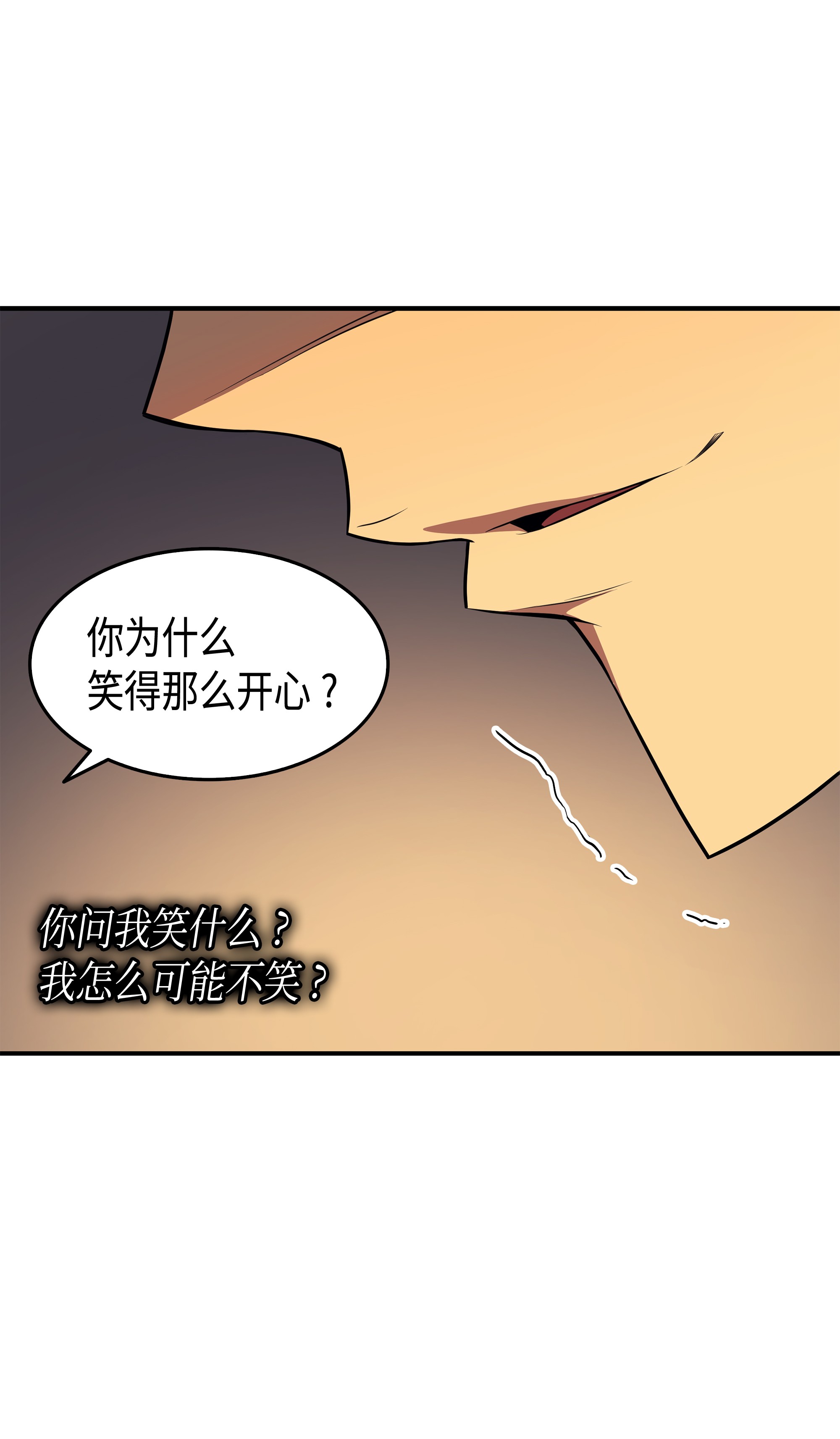 4000年后重生异世界的大魔导师44 同志