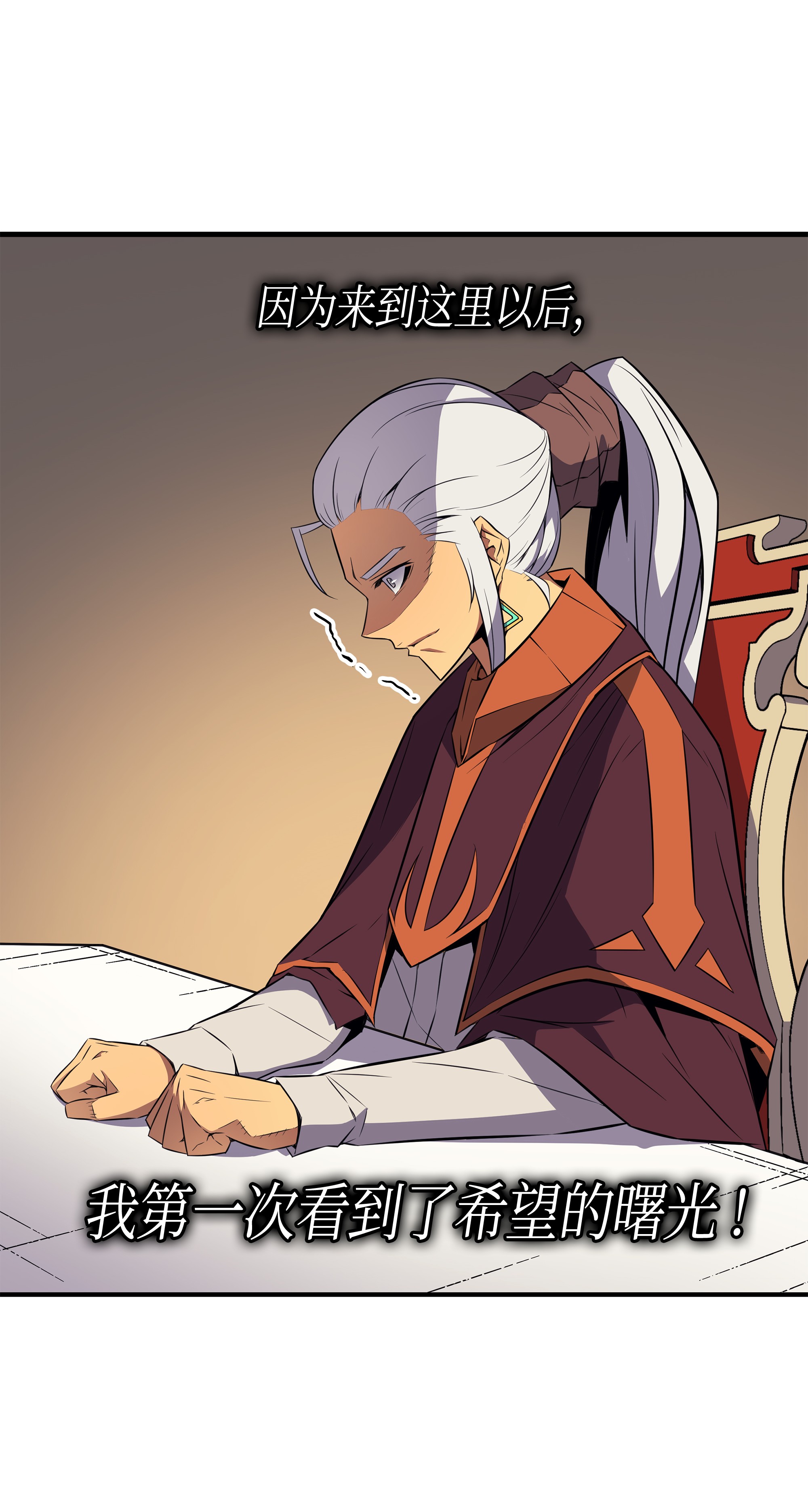 4000年后重生异世界的大魔导师44 同志