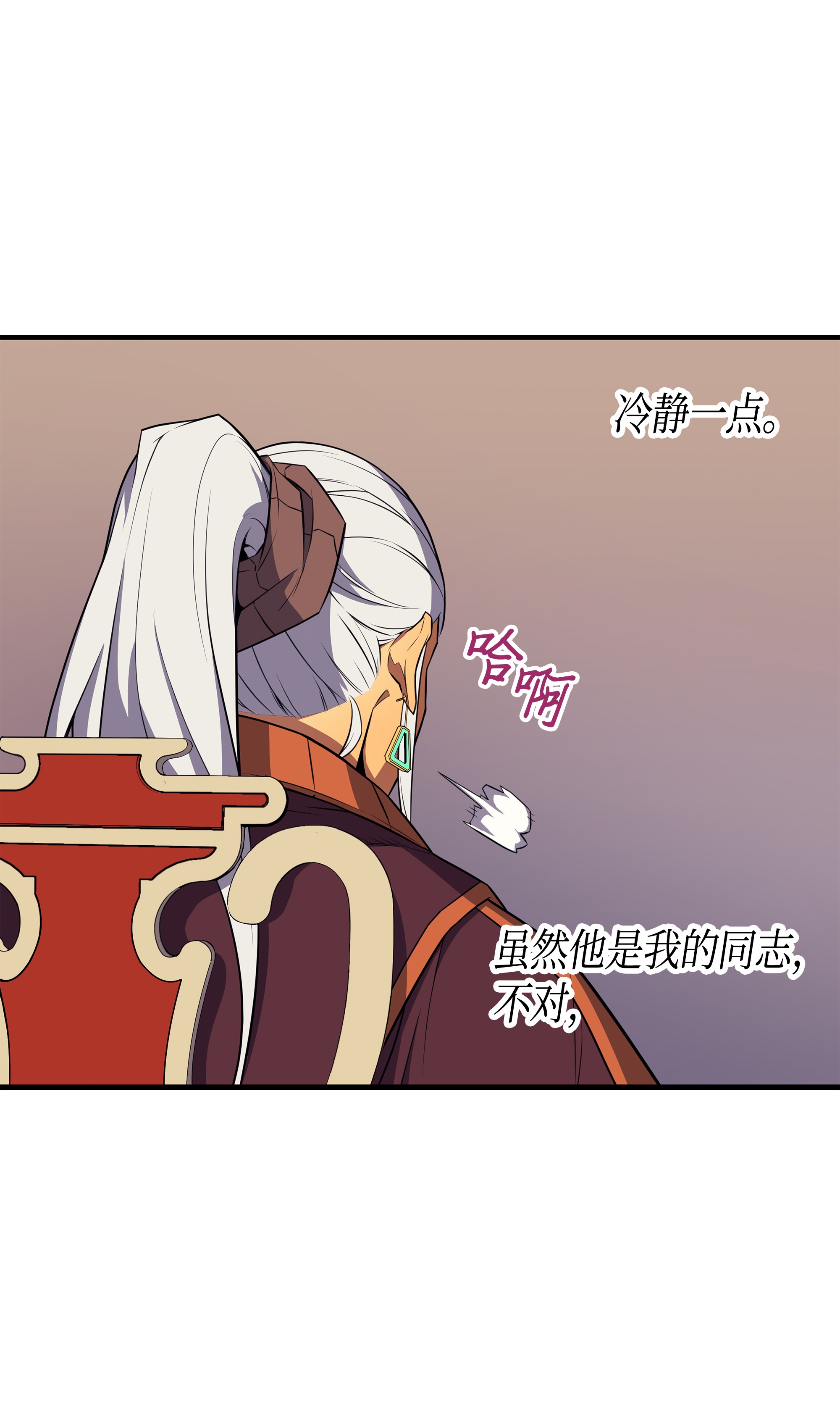 4000年后重生异世界的大魔导师44 同志