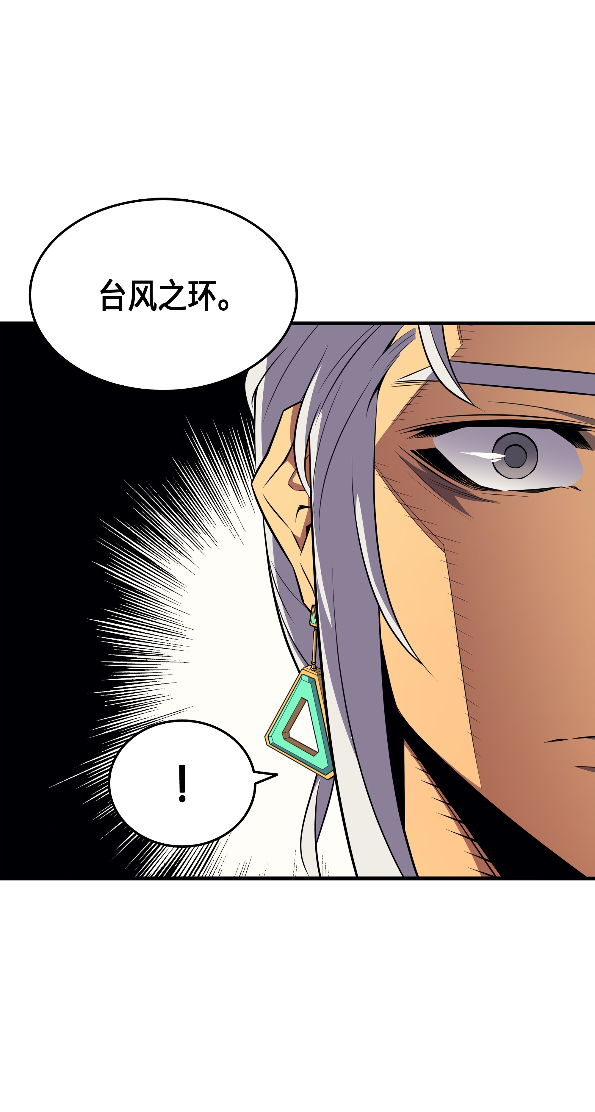4000年后重生异世界的大魔导师44 同志