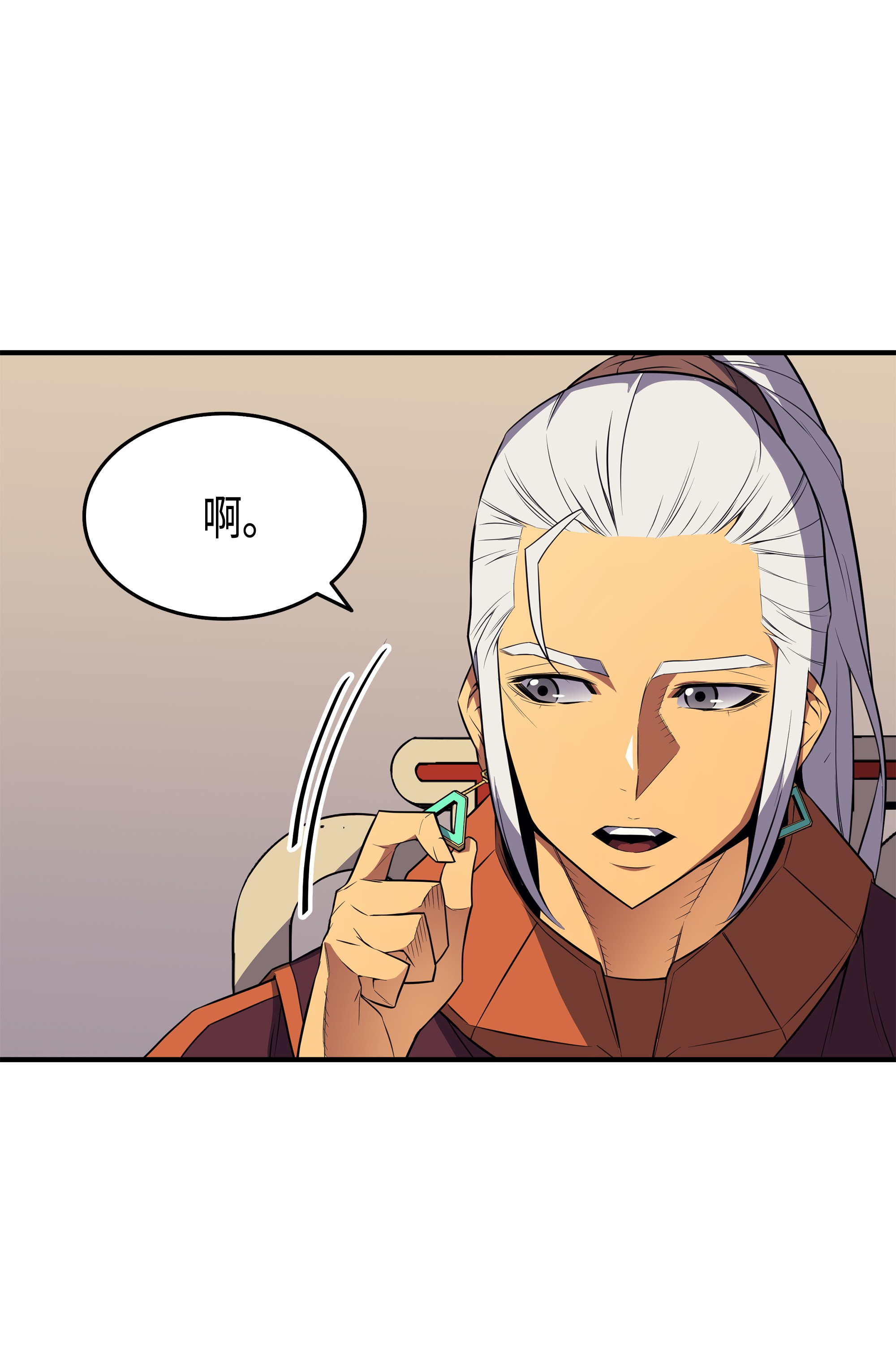 4000年后重生异世界的大魔导师44 同志