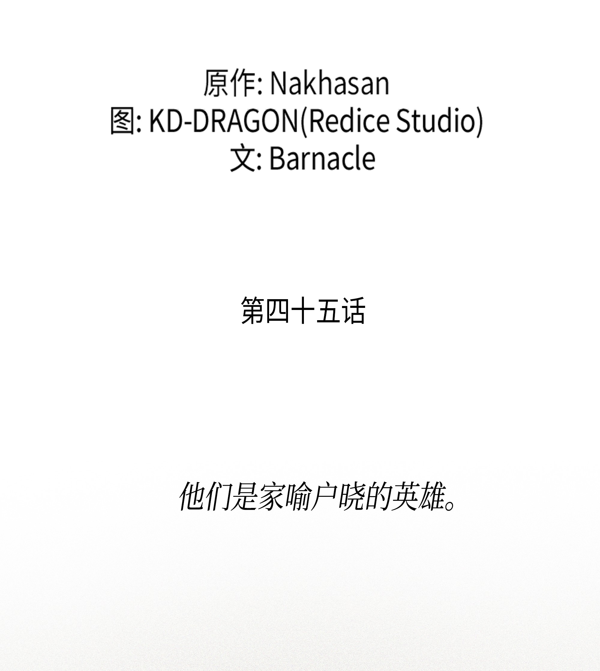 4000年后重生异世界的大魔导师45 利特·布莱克