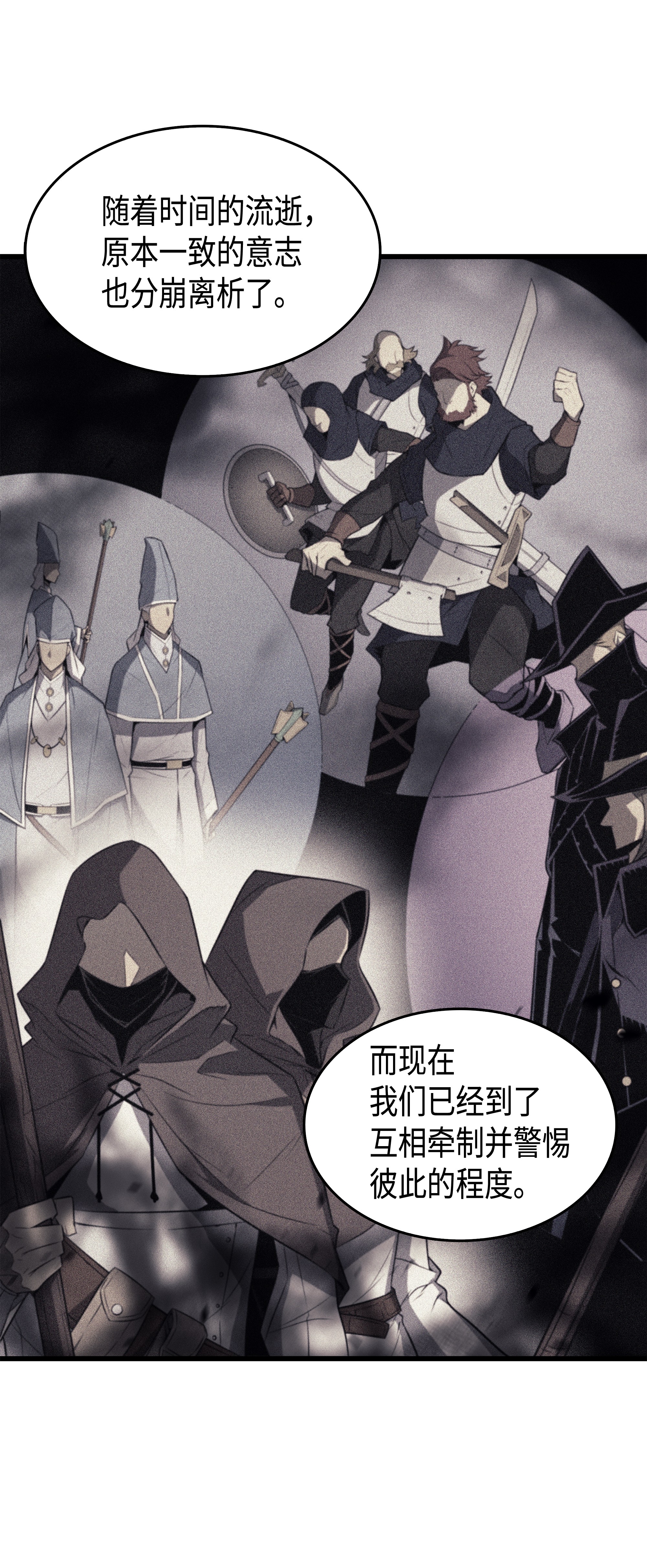 4000年后重生异世界的大魔导师45 利特·布莱克