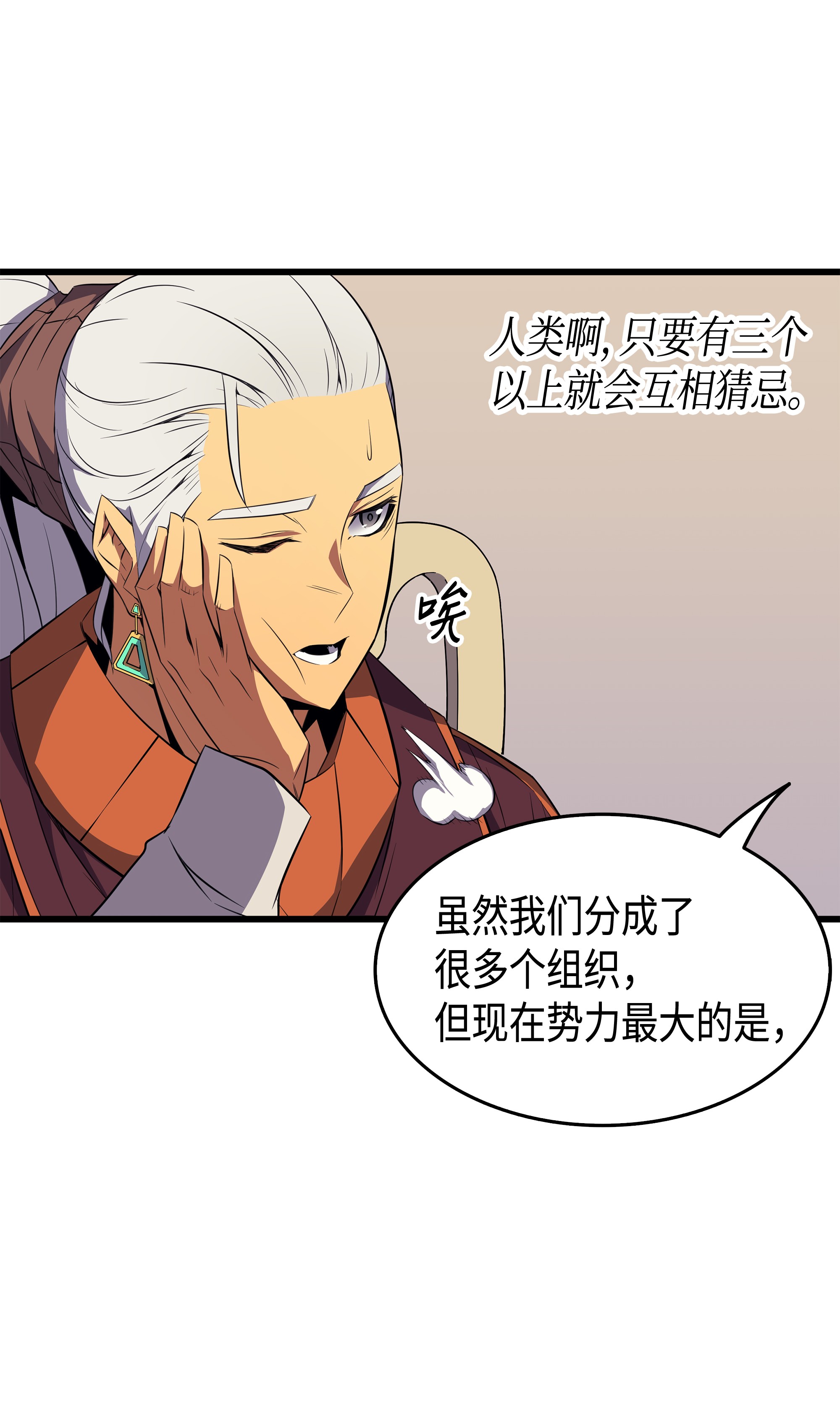 4000年后重生异世界的大魔导师45 利特·布莱克