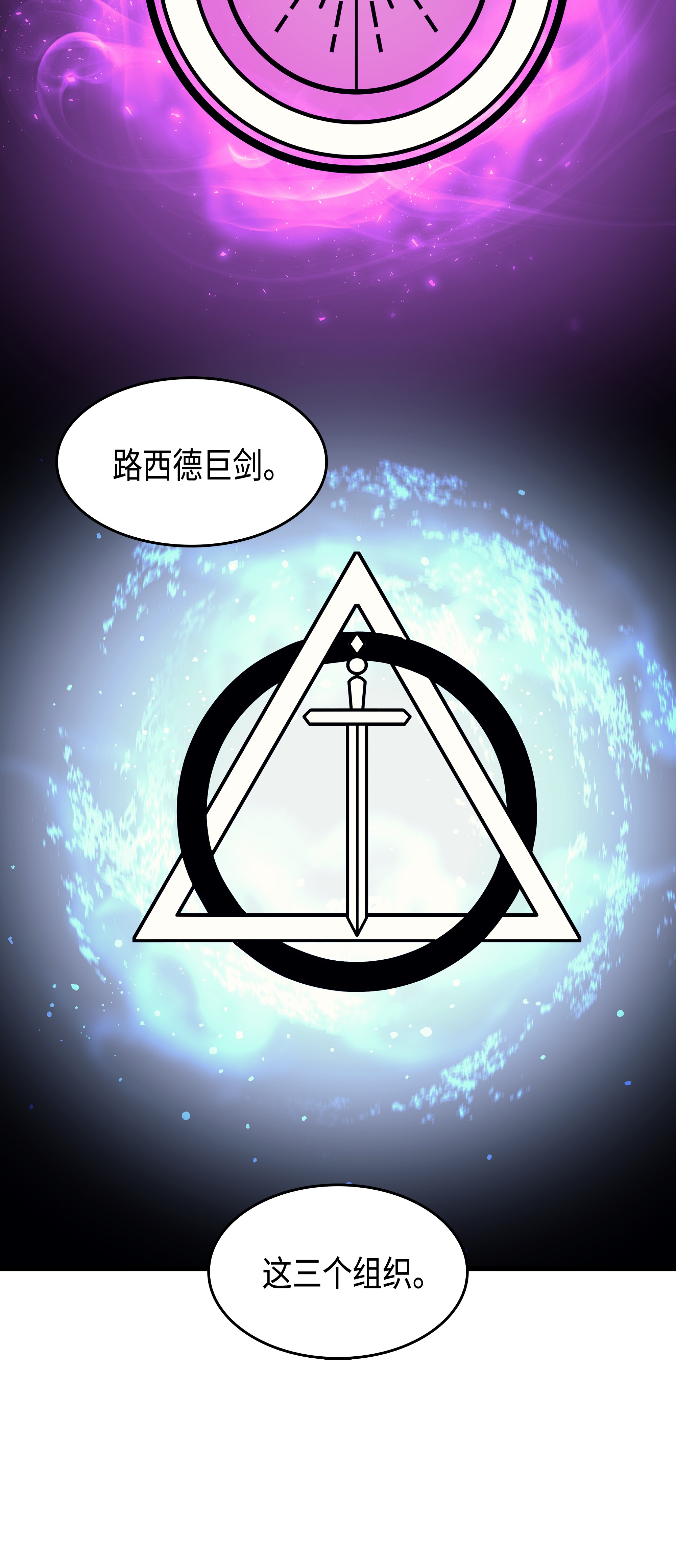 4000年后重生异世界的大魔导师45 利特·布莱克