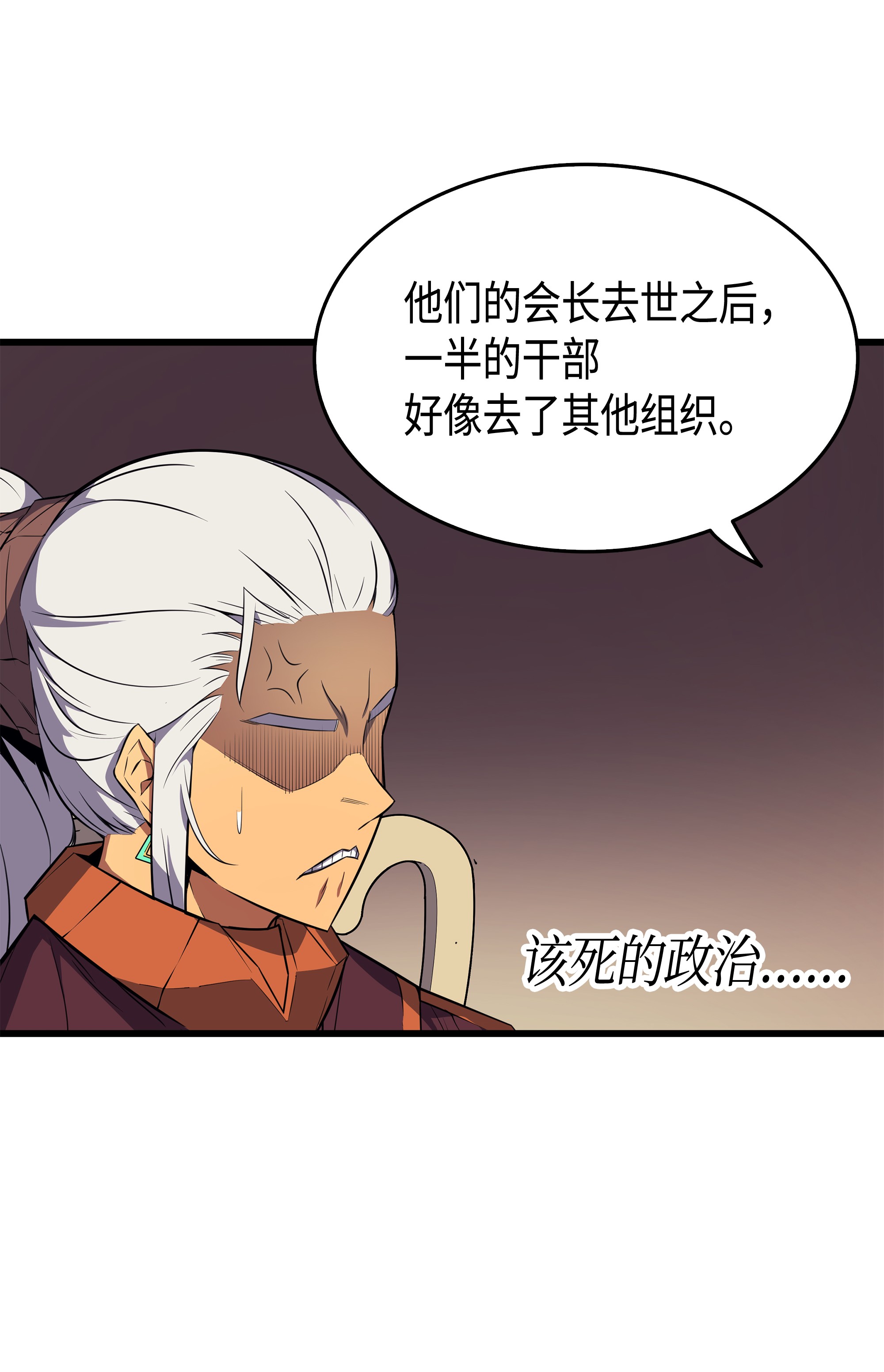 4000年后重生异世界的大魔导师45 利特·布莱克