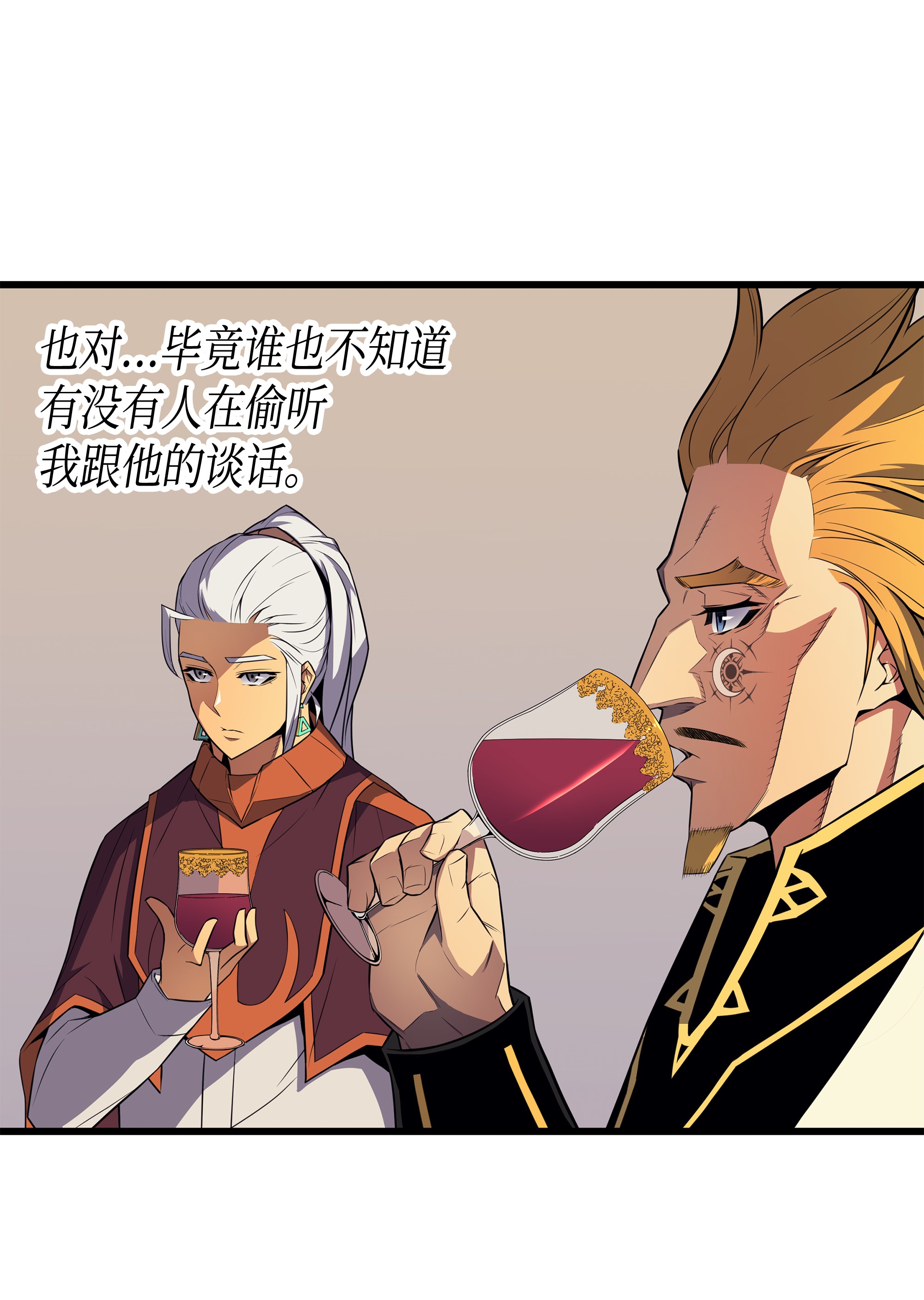 4000年后重生异世界的大魔导师45 利特·布莱克