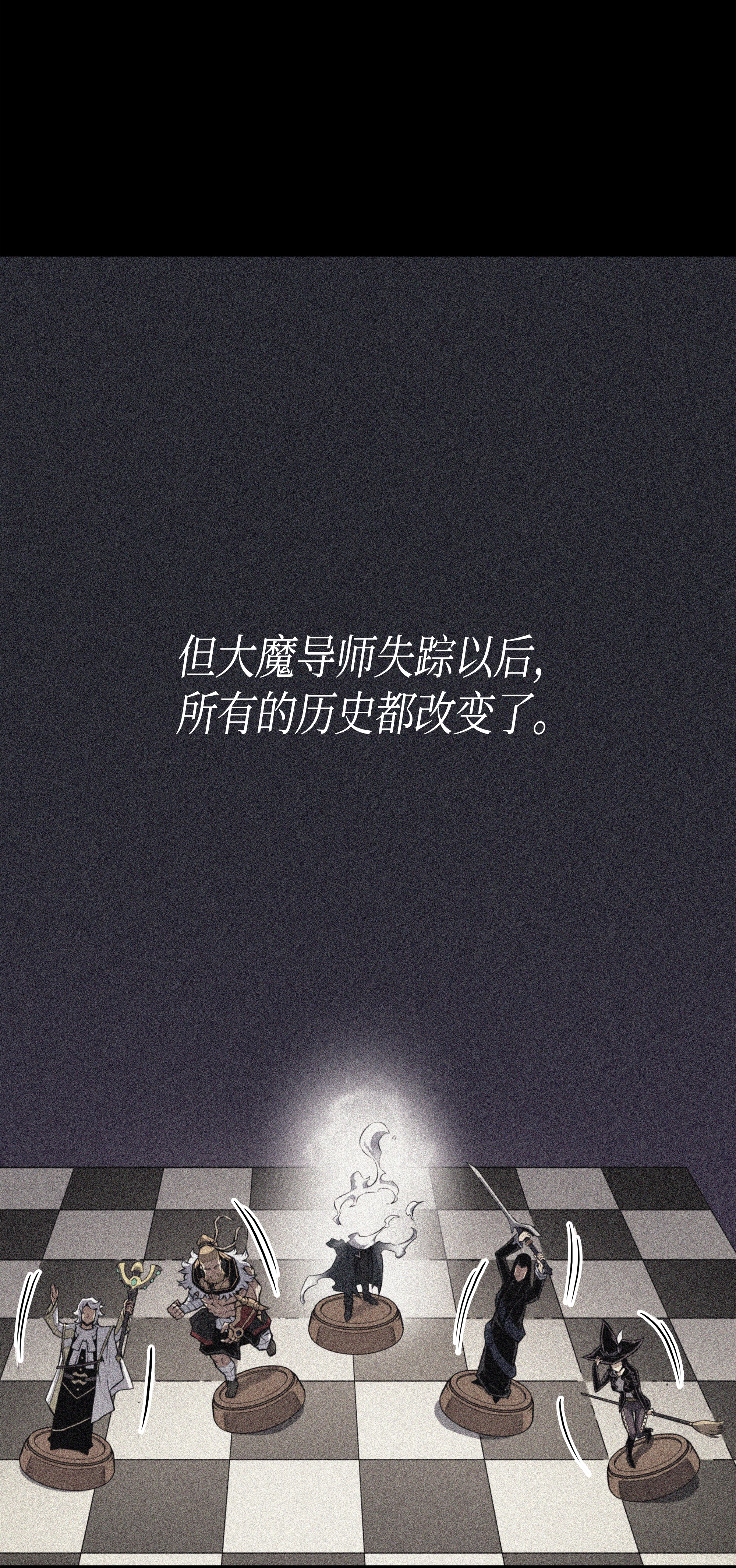 4000年后重生异世界的大魔导师45 利特·布莱克