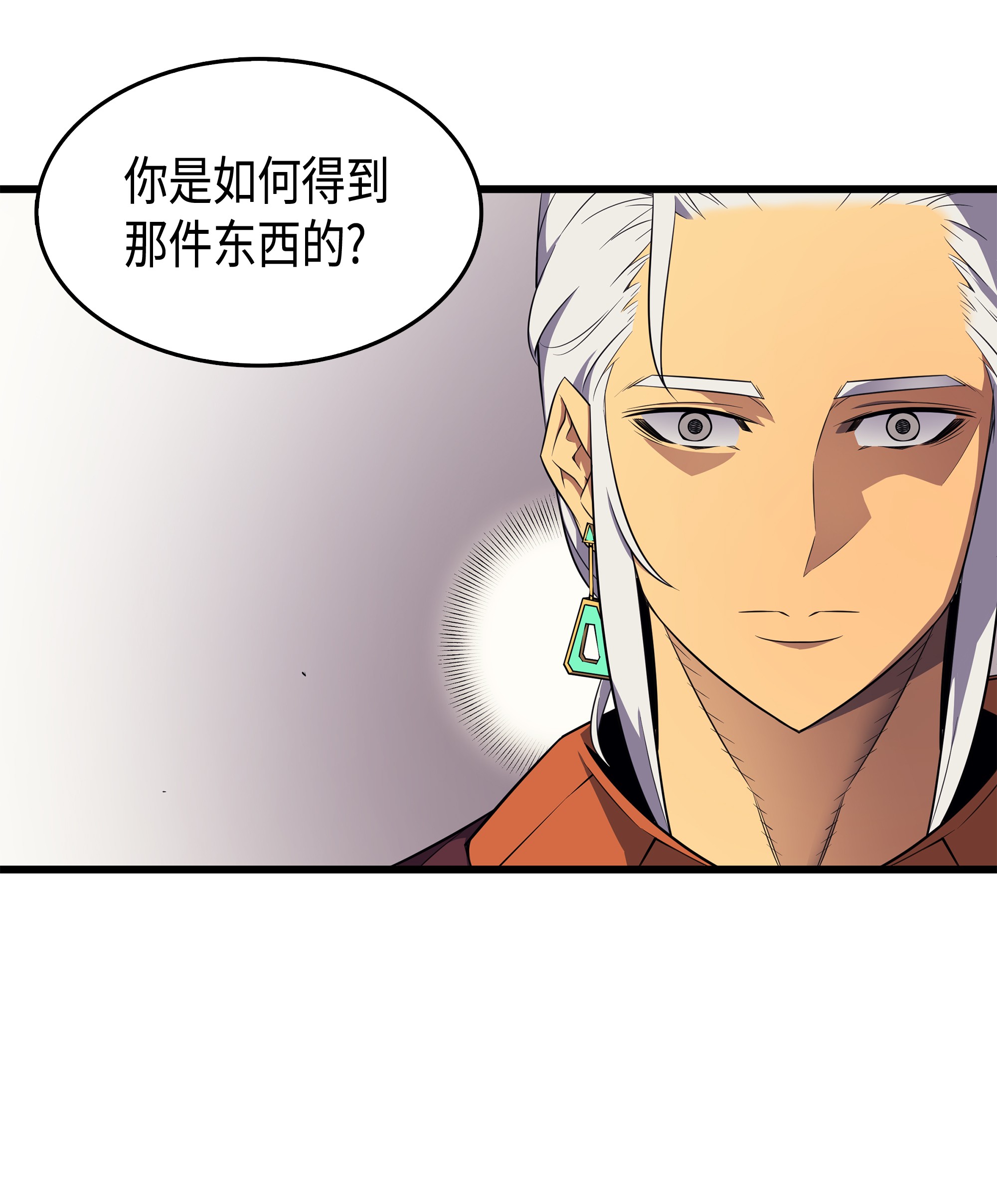 4000年后重生异世界的大魔导师45 利特·布莱克