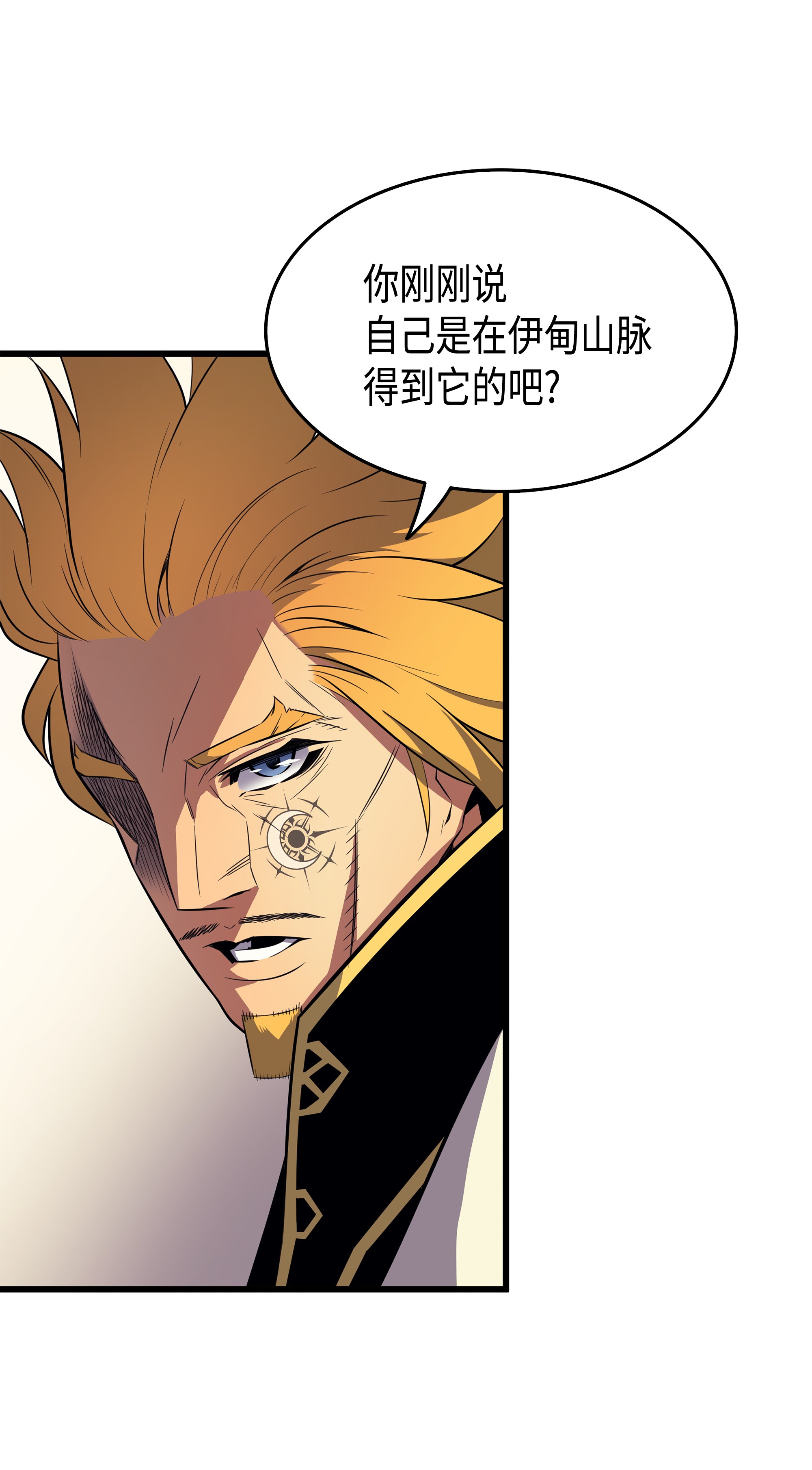 4000年后重生异世界的大魔导师45 利特·布莱克