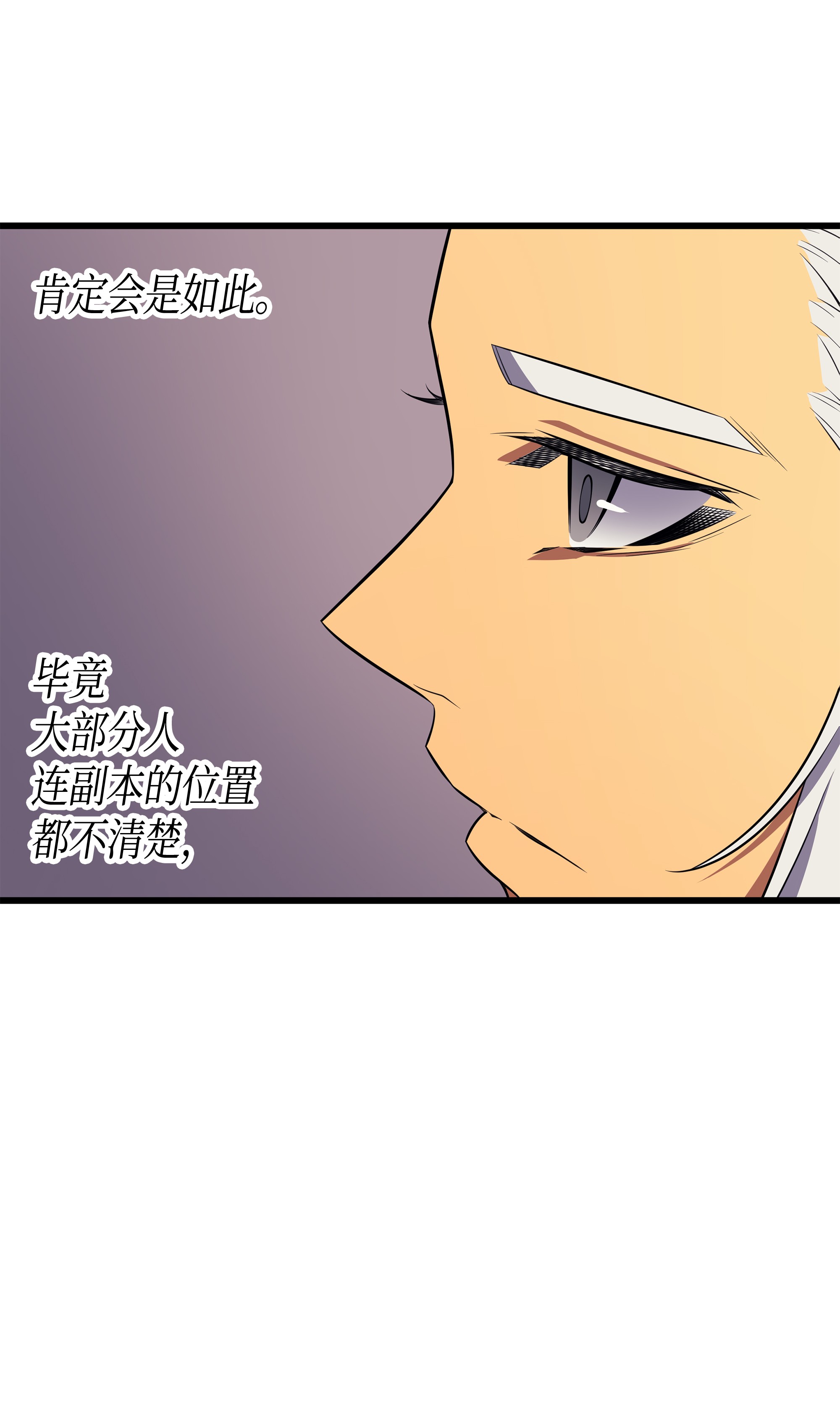 4000年后重生异世界的大魔导师45 利特·布莱克