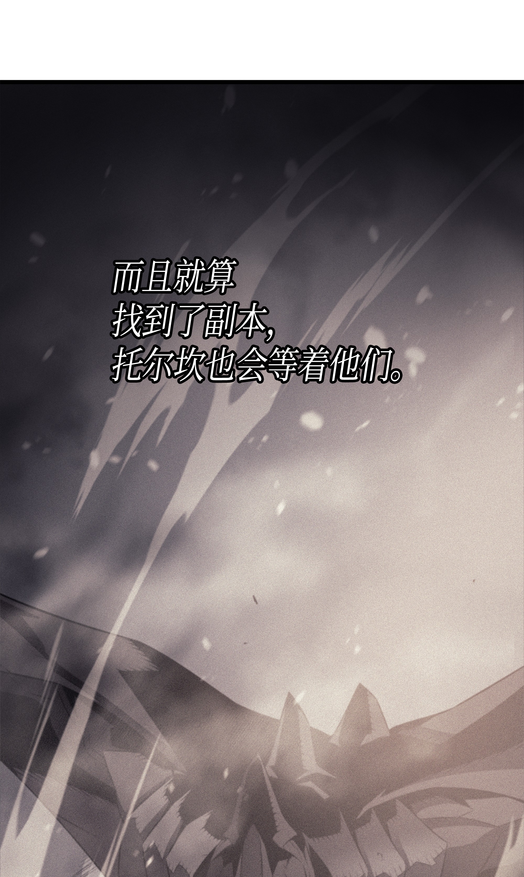 4000年后重生异世界的大魔导师45 利特·布莱克