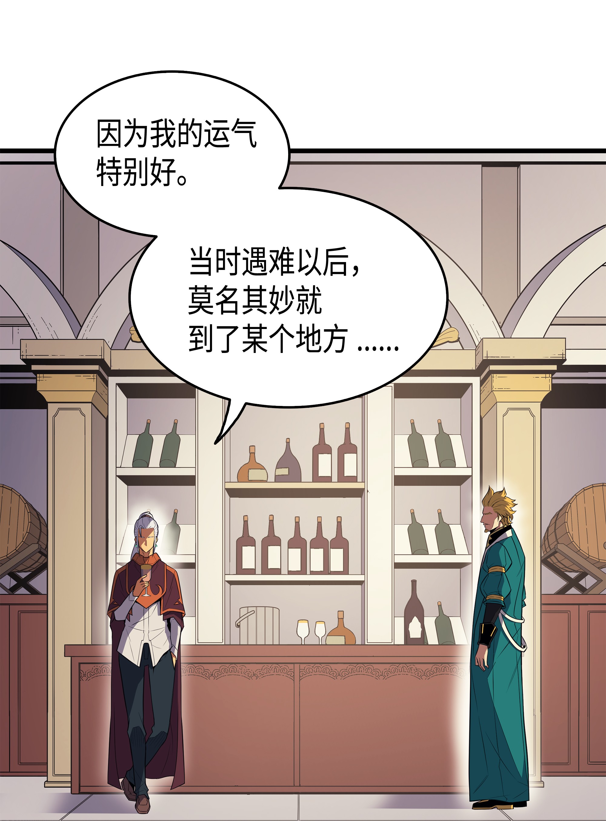 4000年后重生异世界的大魔导师45 利特·布莱克