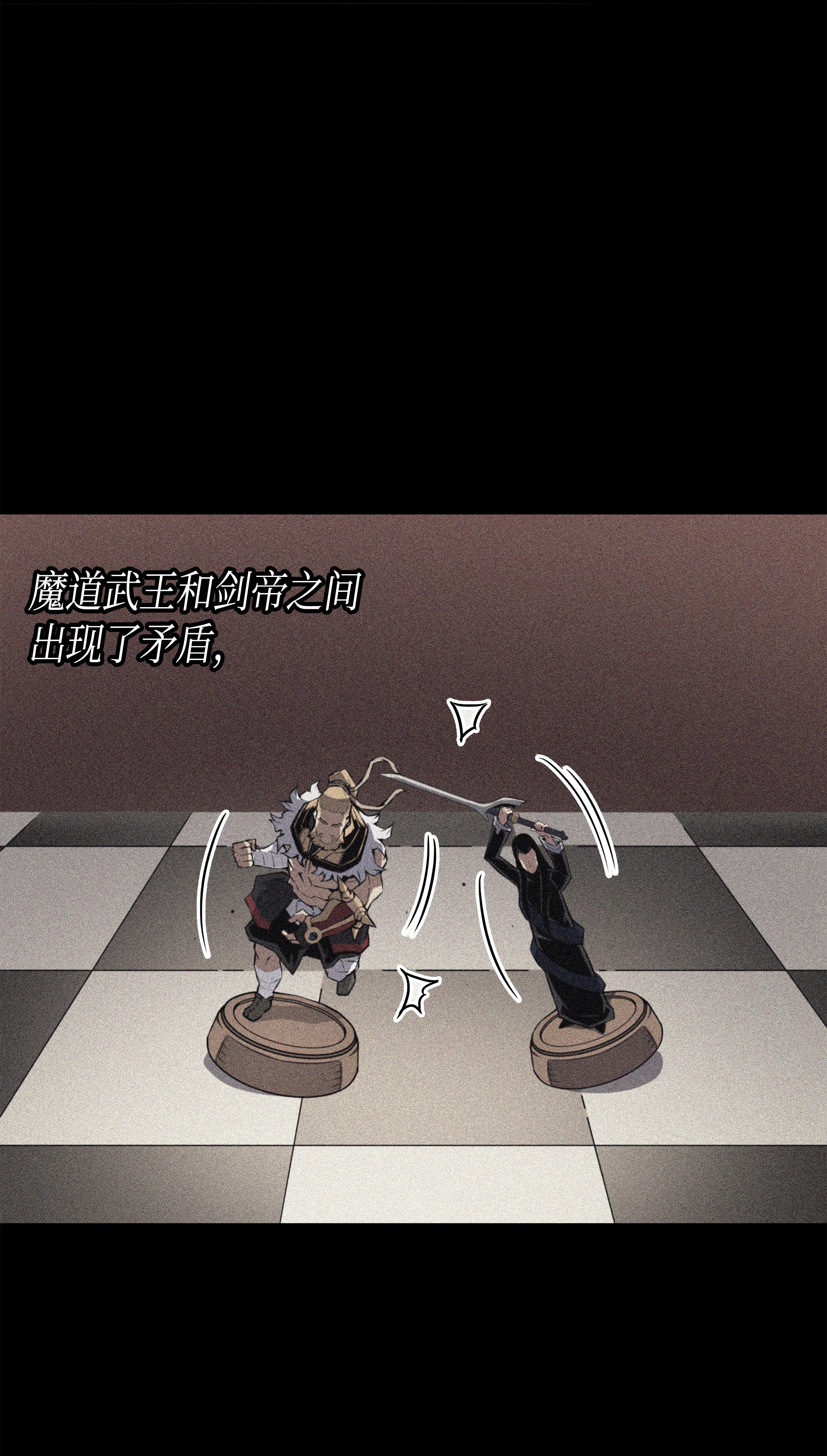 4000年后重生异世界的大魔导师45 利特·布莱克