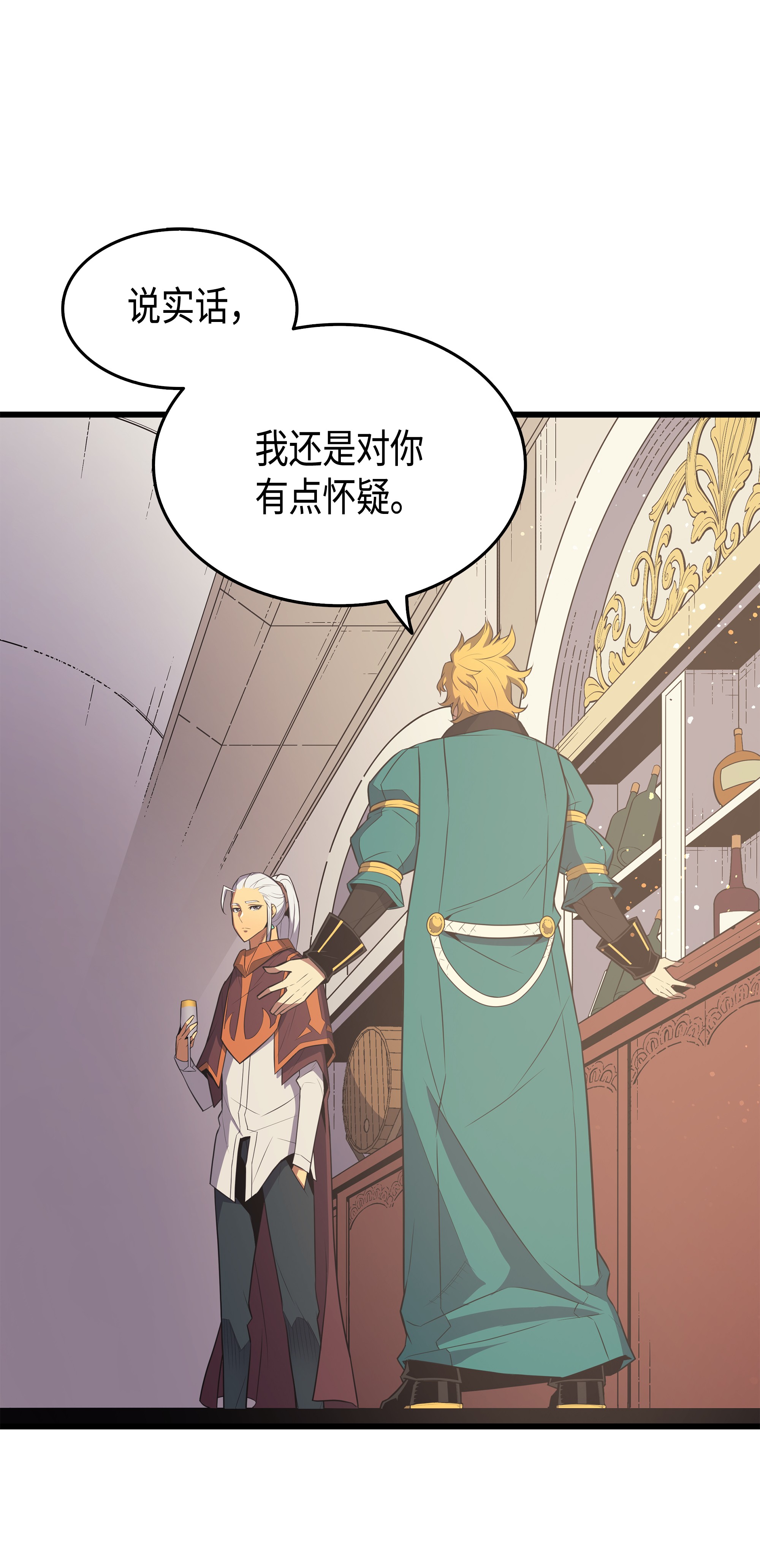 4000年后重生异世界的大魔导师45 利特·布莱克