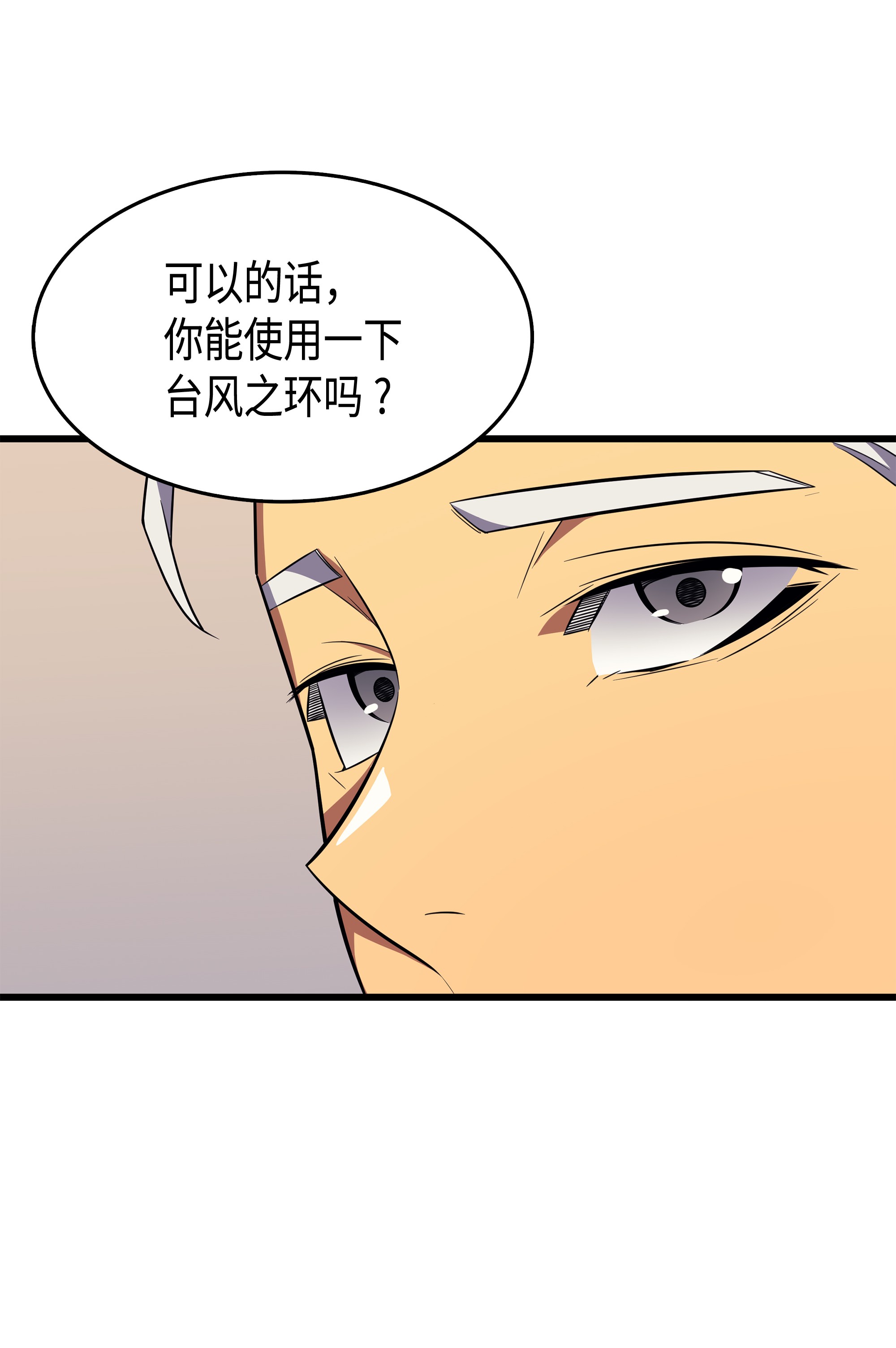 4000年后重生异世界的大魔导师45 利特·布莱克