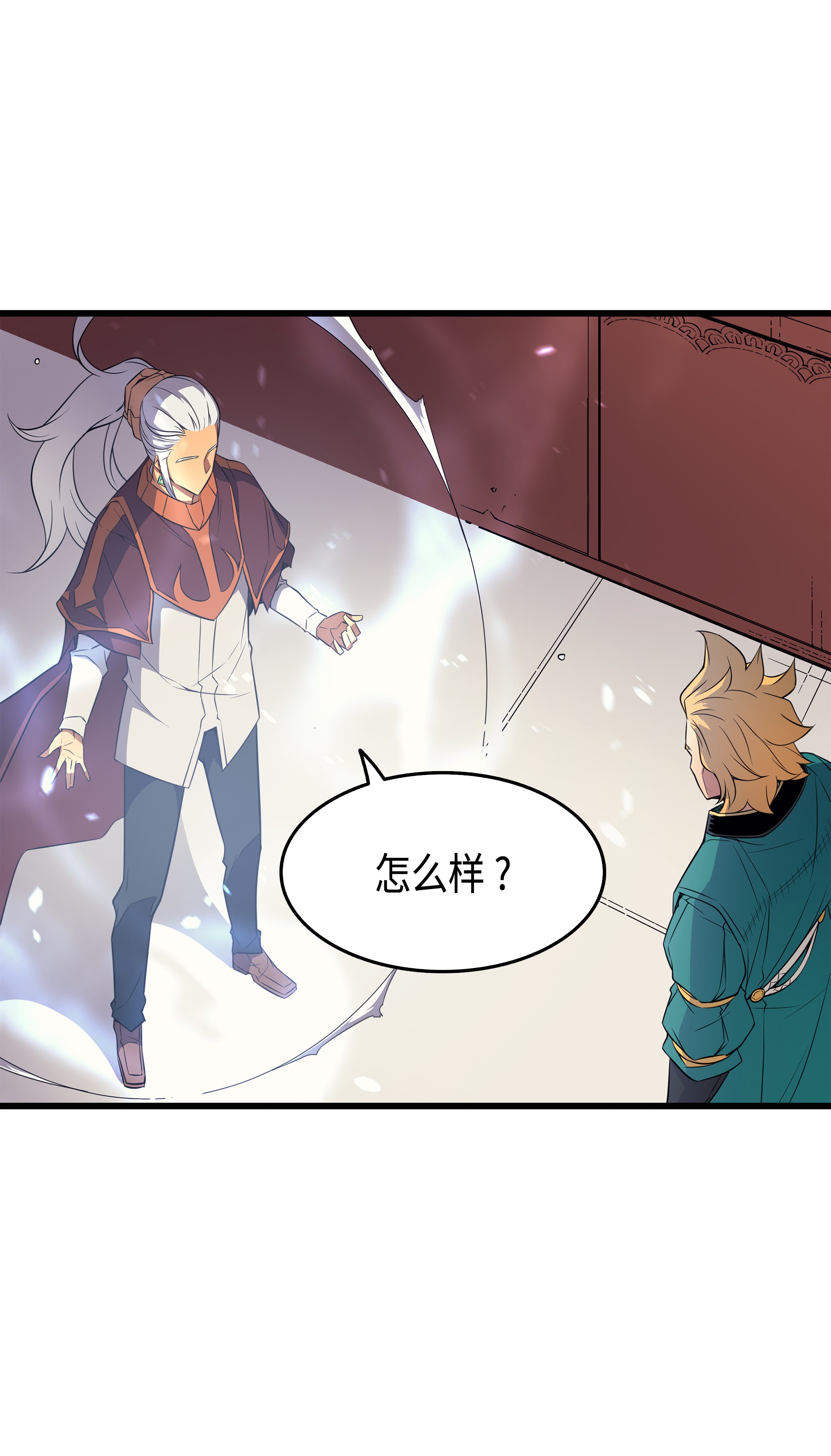 4000年后重生异世界的大魔导师45 利特·布莱克