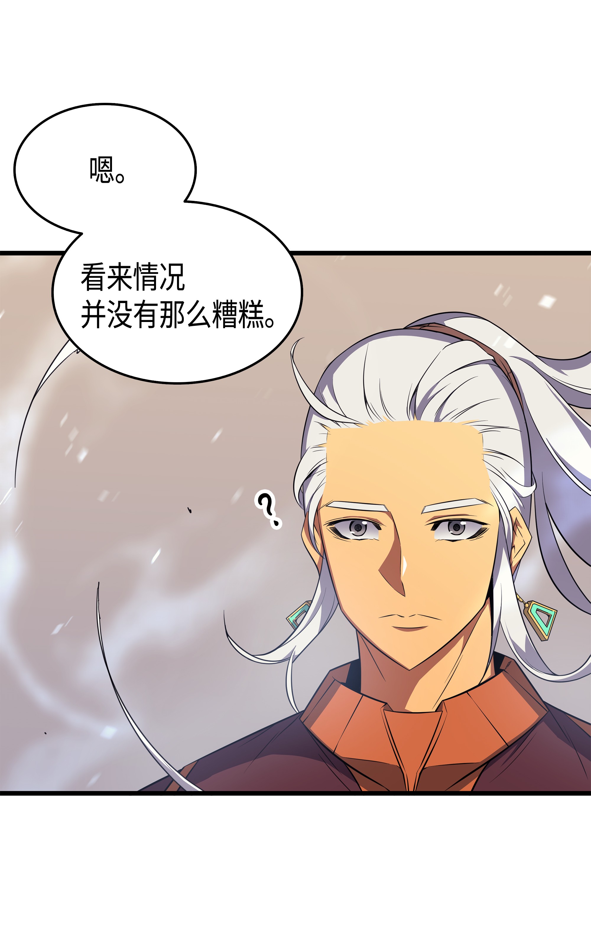 4000年后重生异世界的大魔导师45 利特·布莱克