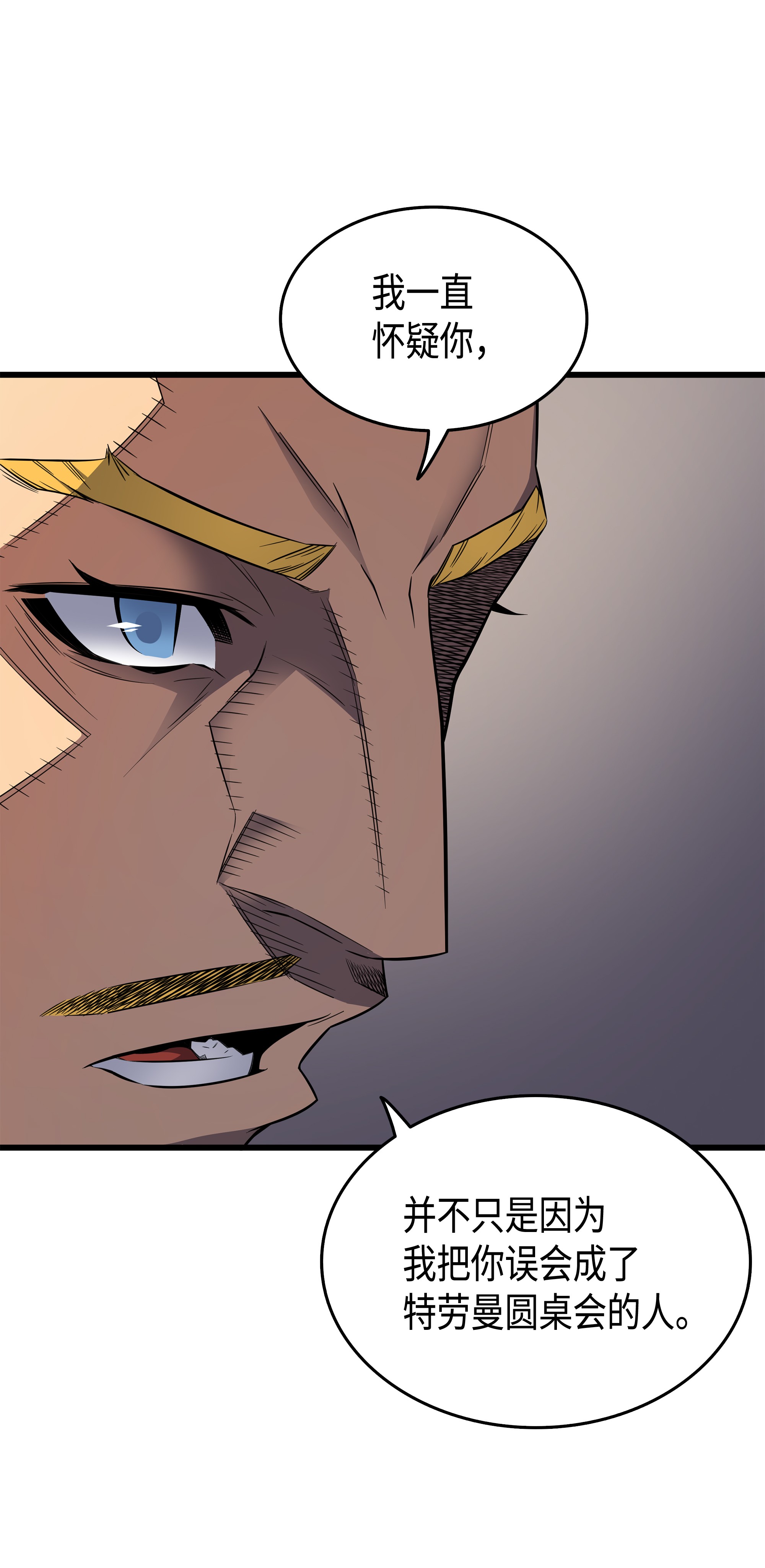 4000年后重生异世界的大魔导师45 利特·布莱克