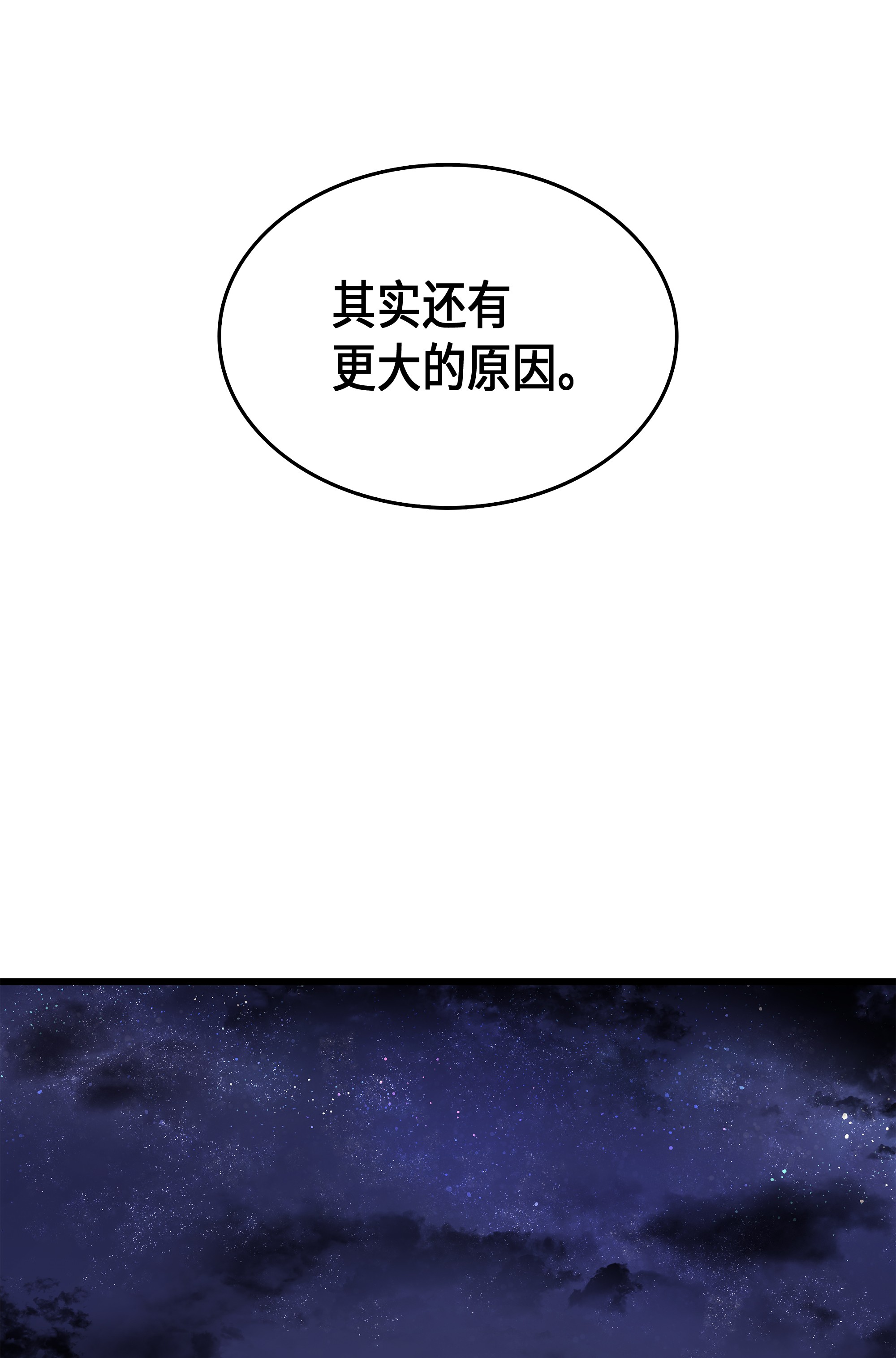 4000年后重生异世界的大魔导师45 利特·布莱克