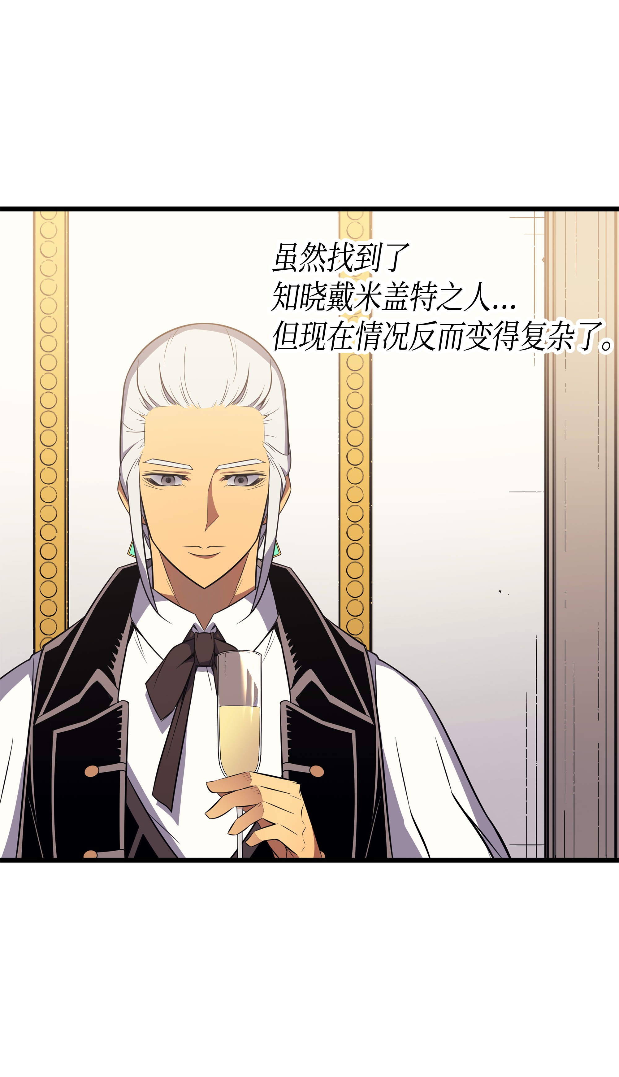 4000年后重生异世界的大魔导师45 利特·布莱克