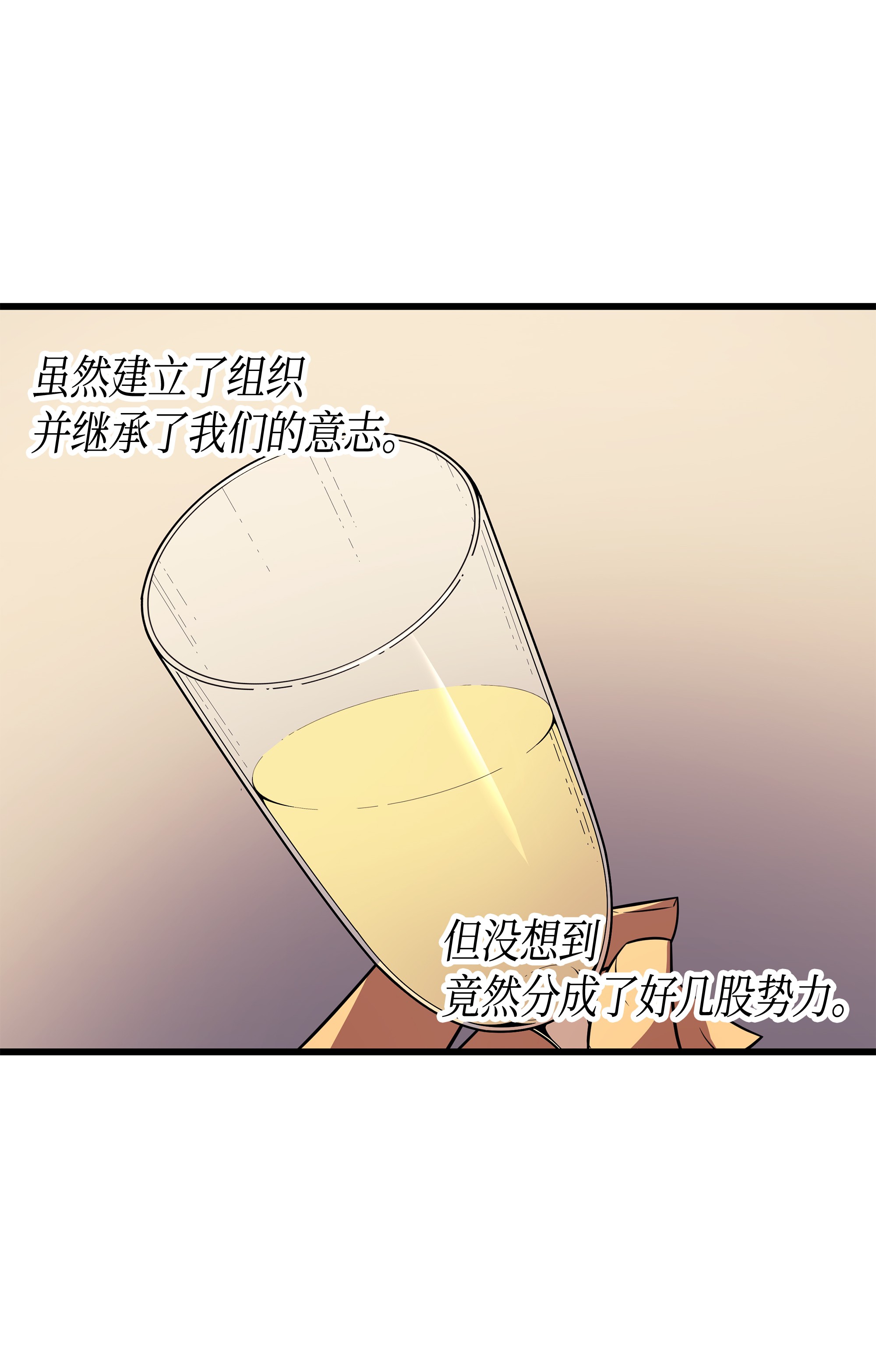 4000年后重生异世界的大魔导师45 利特·布莱克