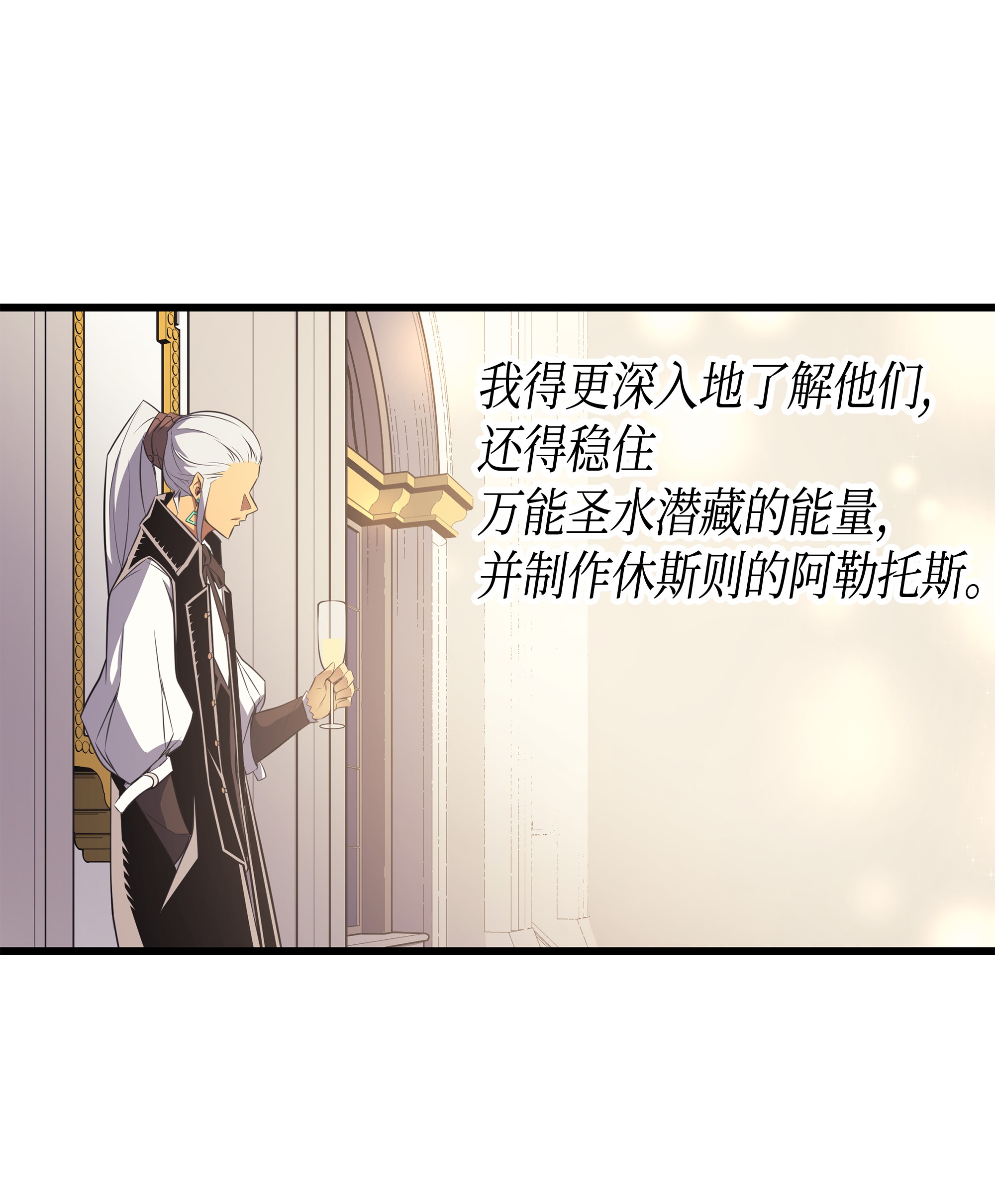 4000年后重生异世界的大魔导师45 利特·布莱克