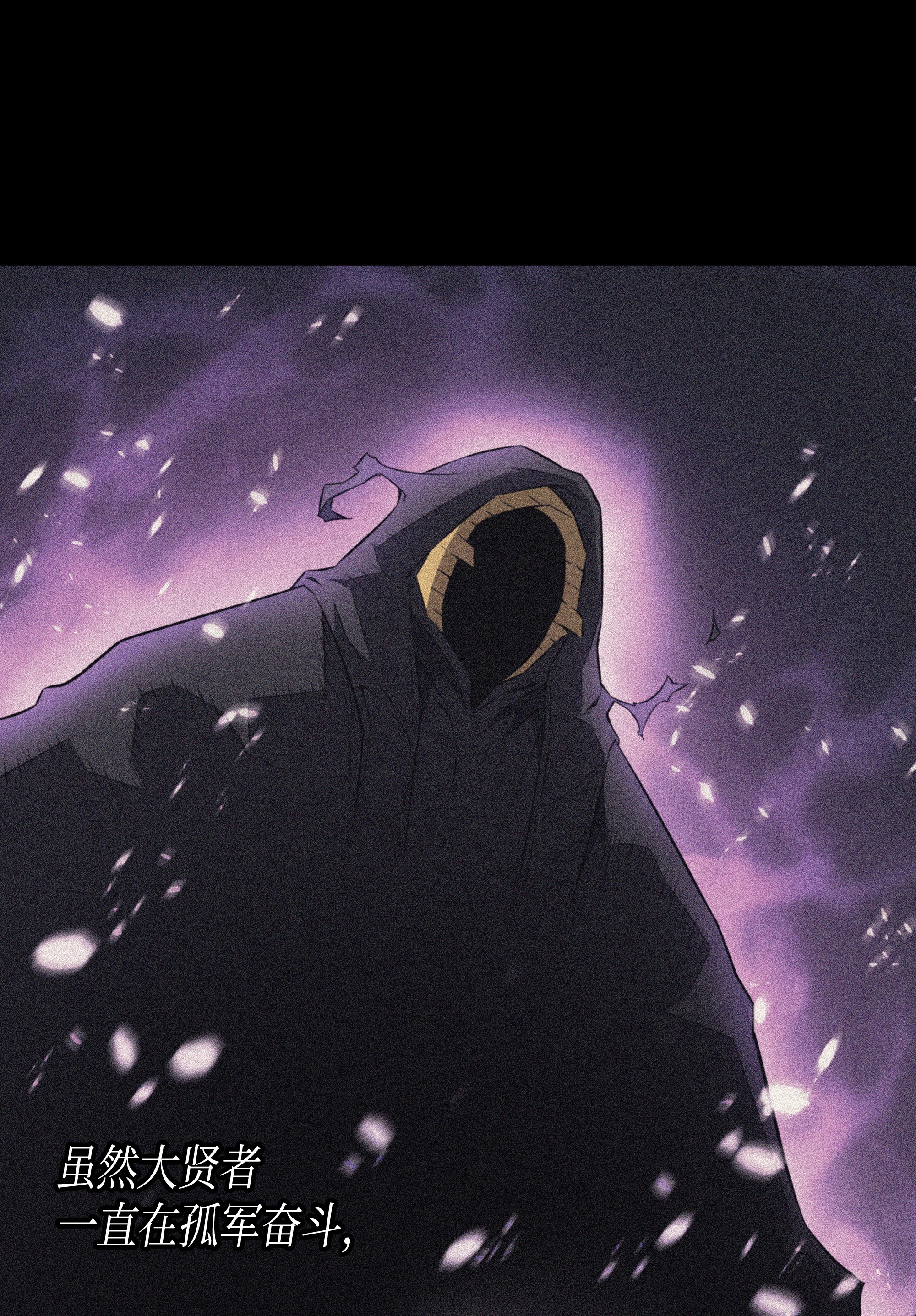 4000年后重生异世界的大魔导师45 利特·布莱克