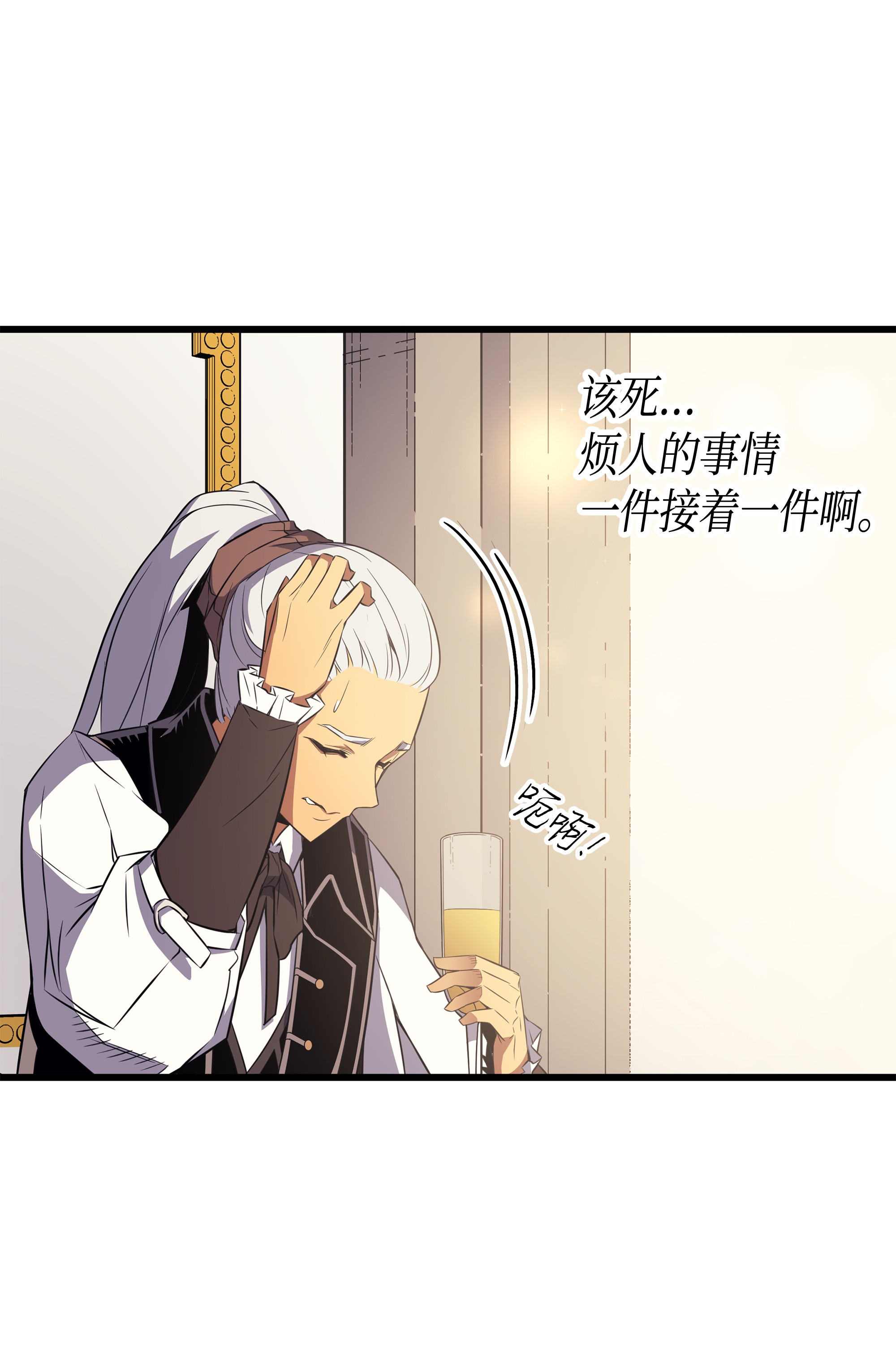 4000年后重生异世界的大魔导师45 利特·布莱克