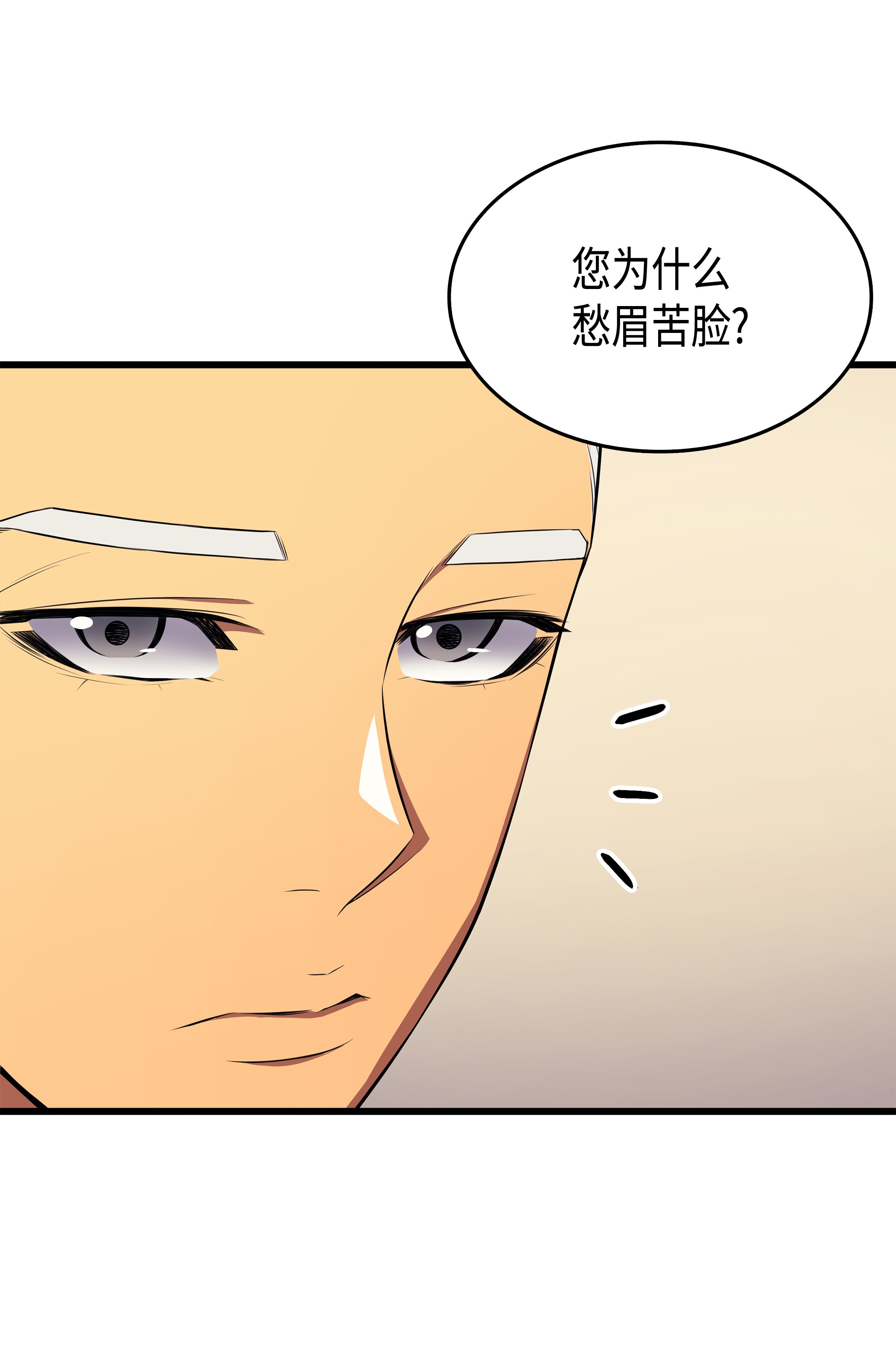 4000年后重生异世界的大魔导师45 利特·布莱克