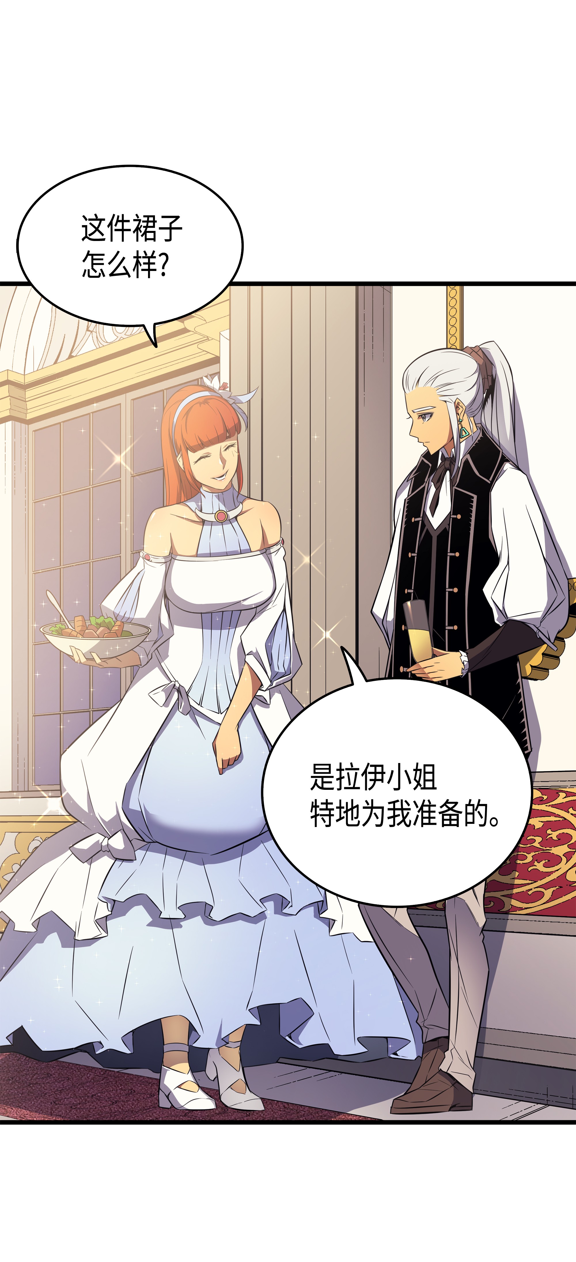 4000年后重生异世界的大魔导师45 利特·布莱克