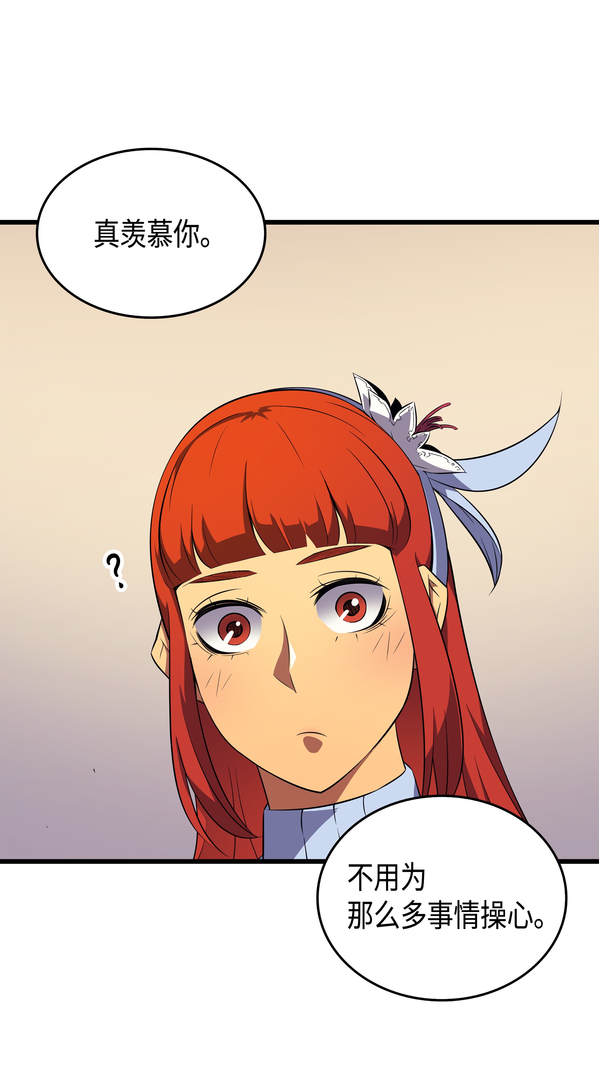 4000年后重生异世界的大魔导师45 利特·布莱克