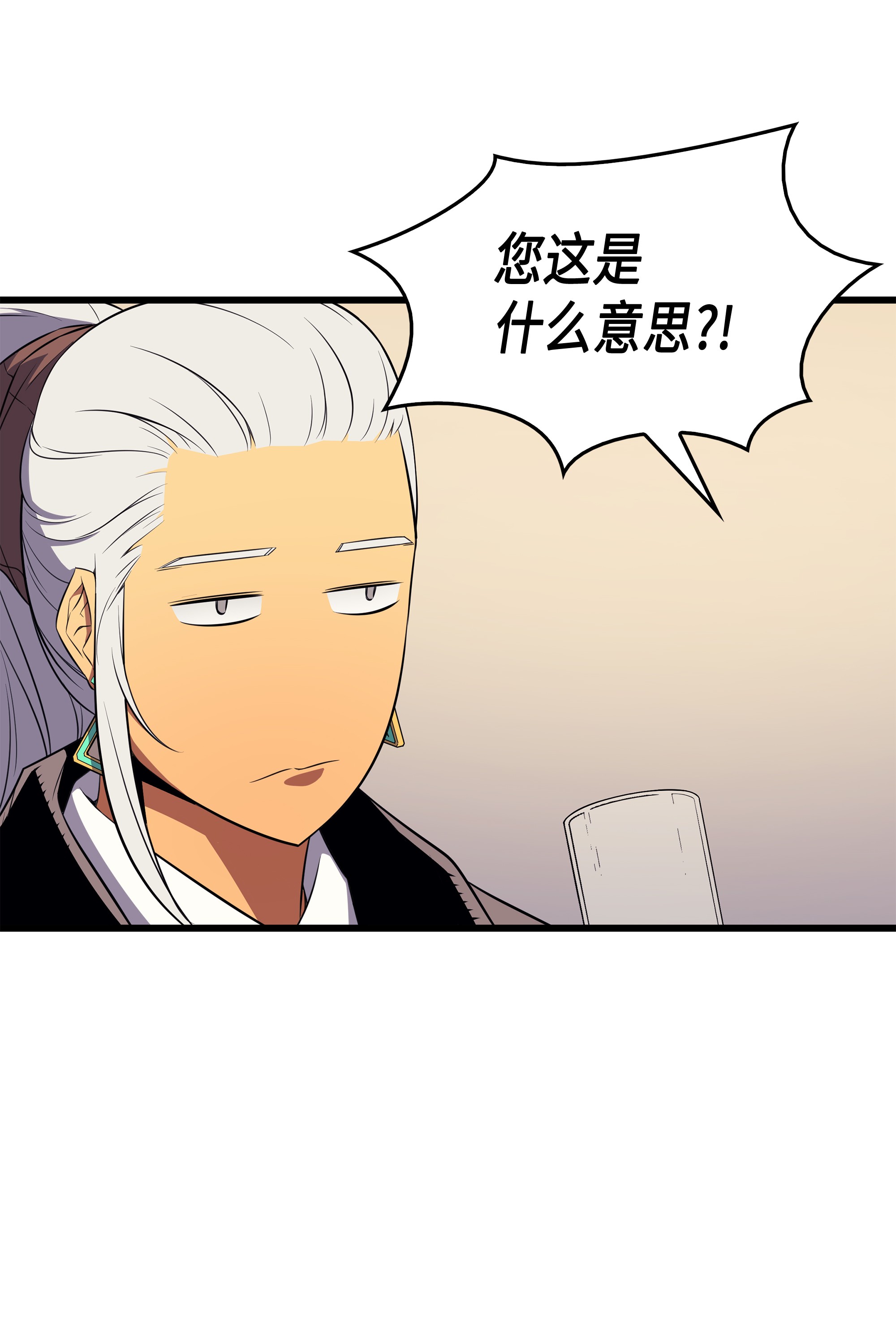 4000年后重生异世界的大魔导师45 利特·布莱克