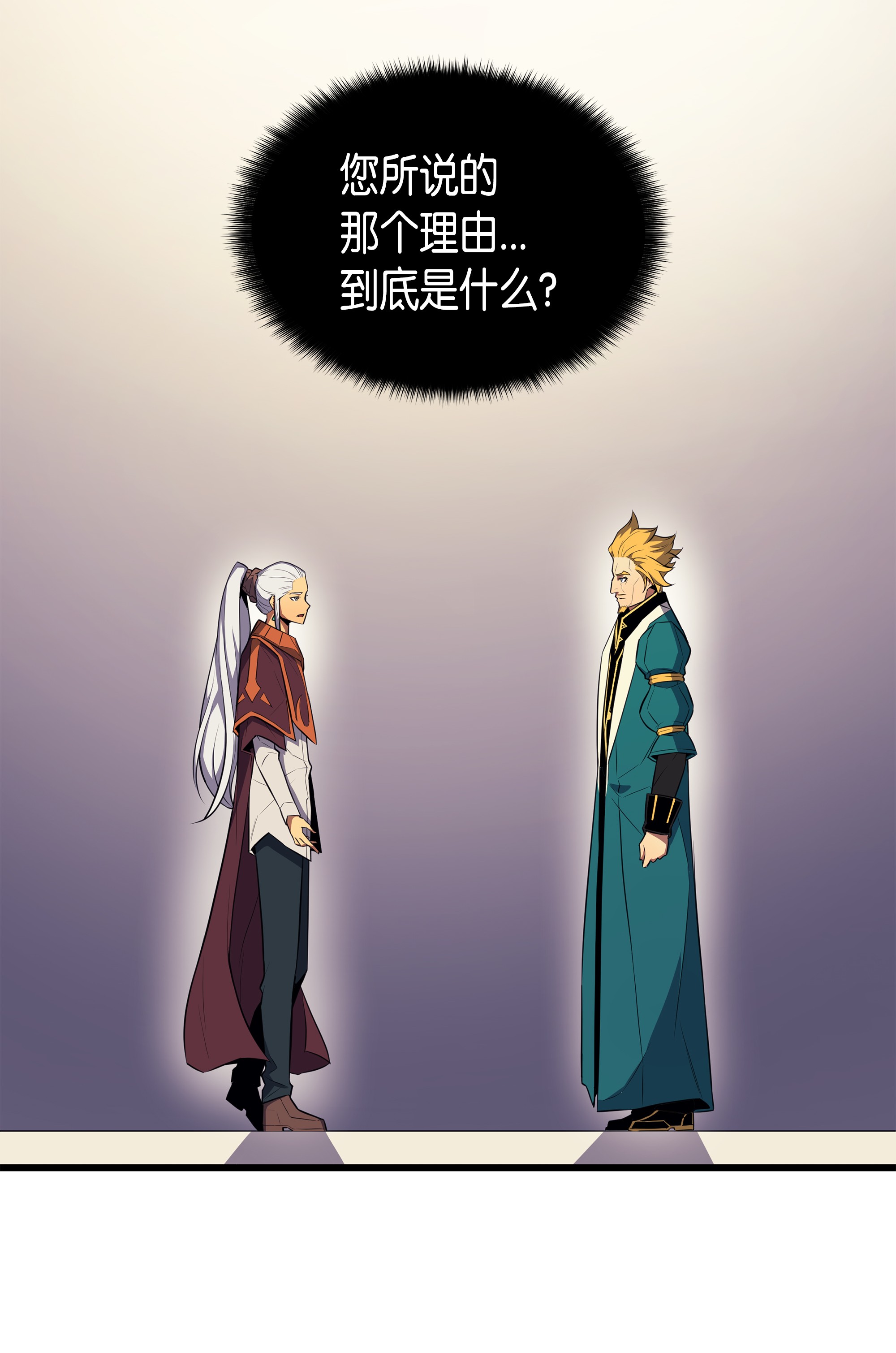 4000年后重生异世界的大魔导师45 利特·布莱克