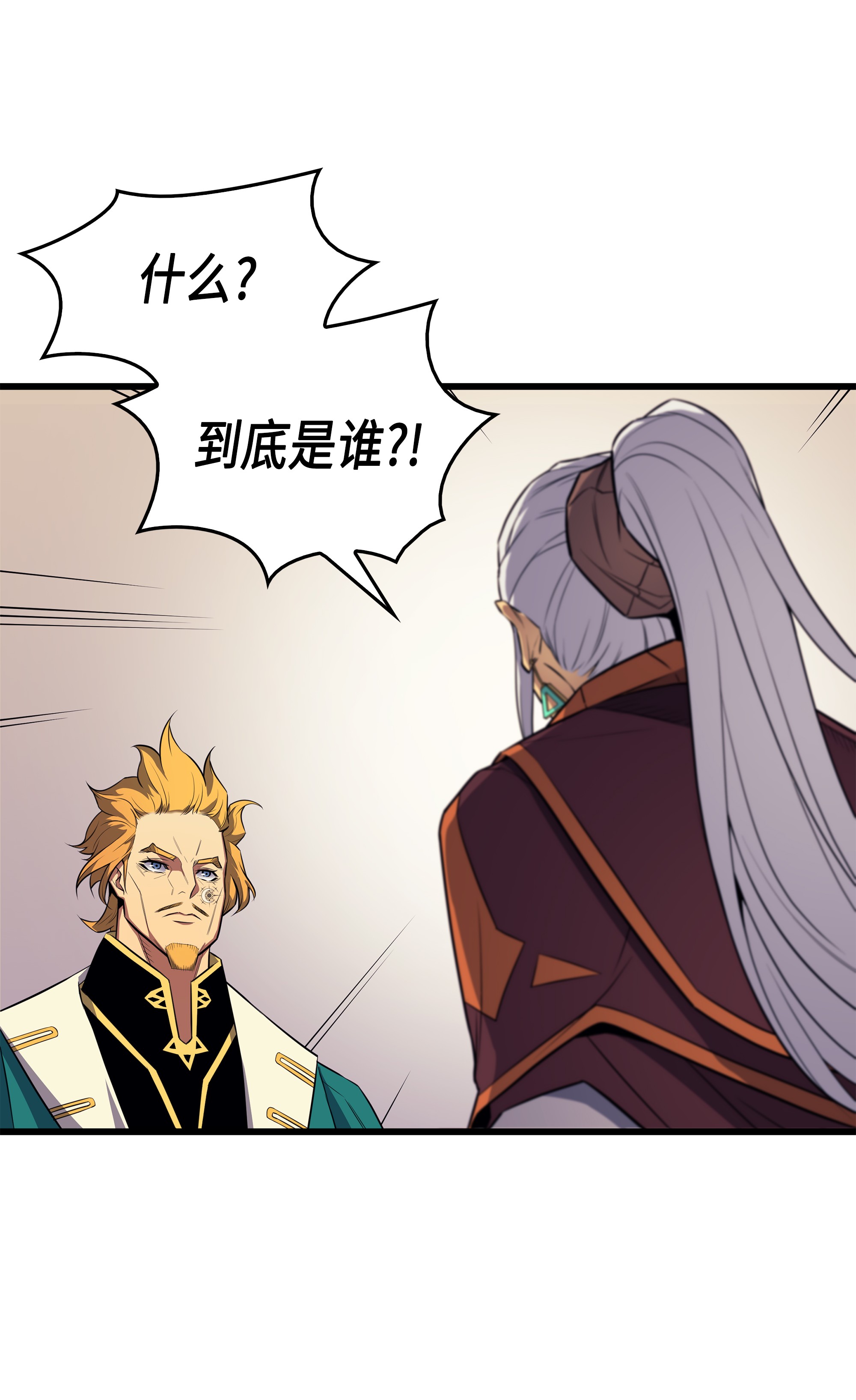 4000年后重生异世界的大魔导师45 利特·布莱克