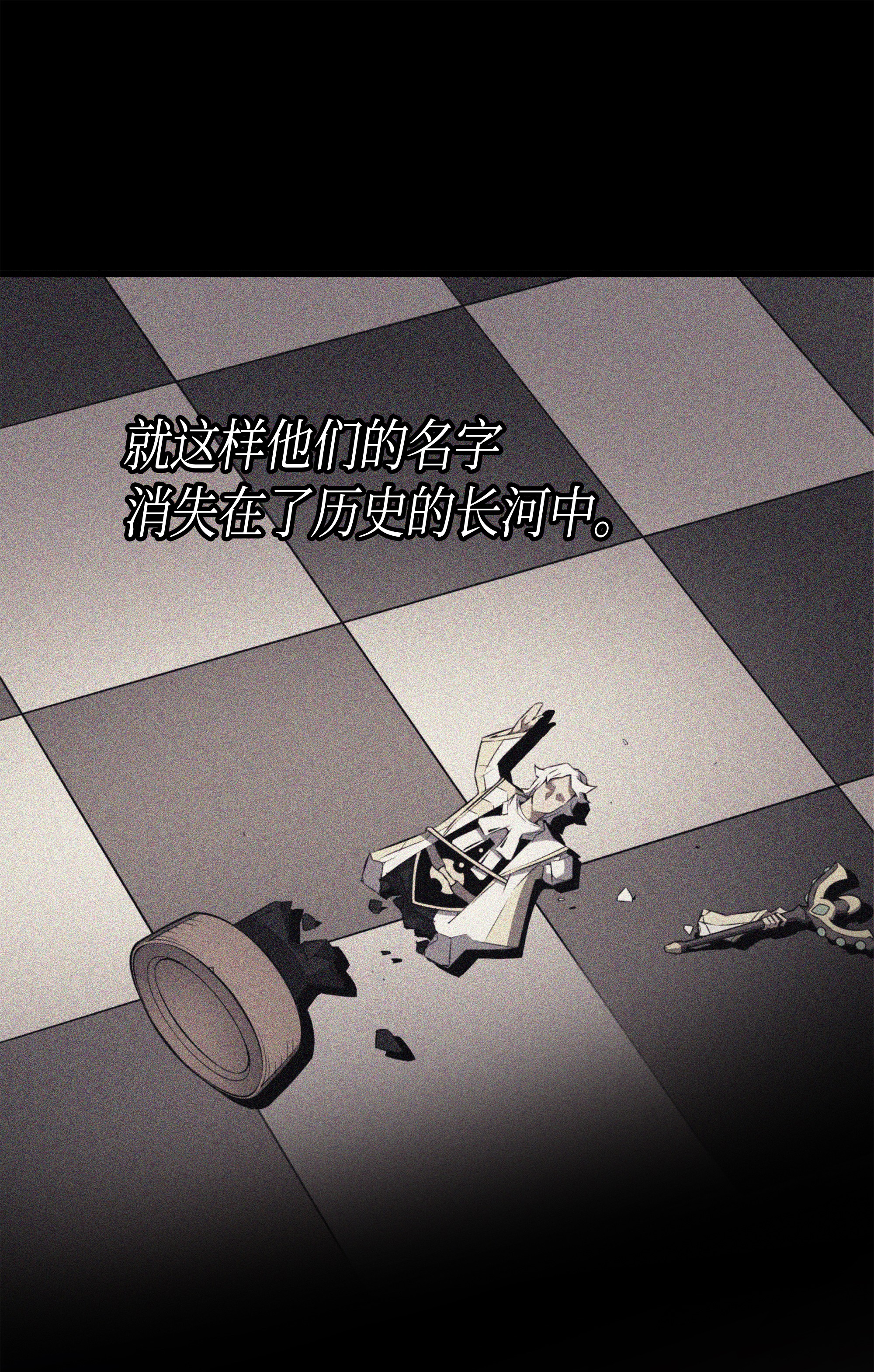 4000年后重生异世界的大魔导师45 利特·布莱克