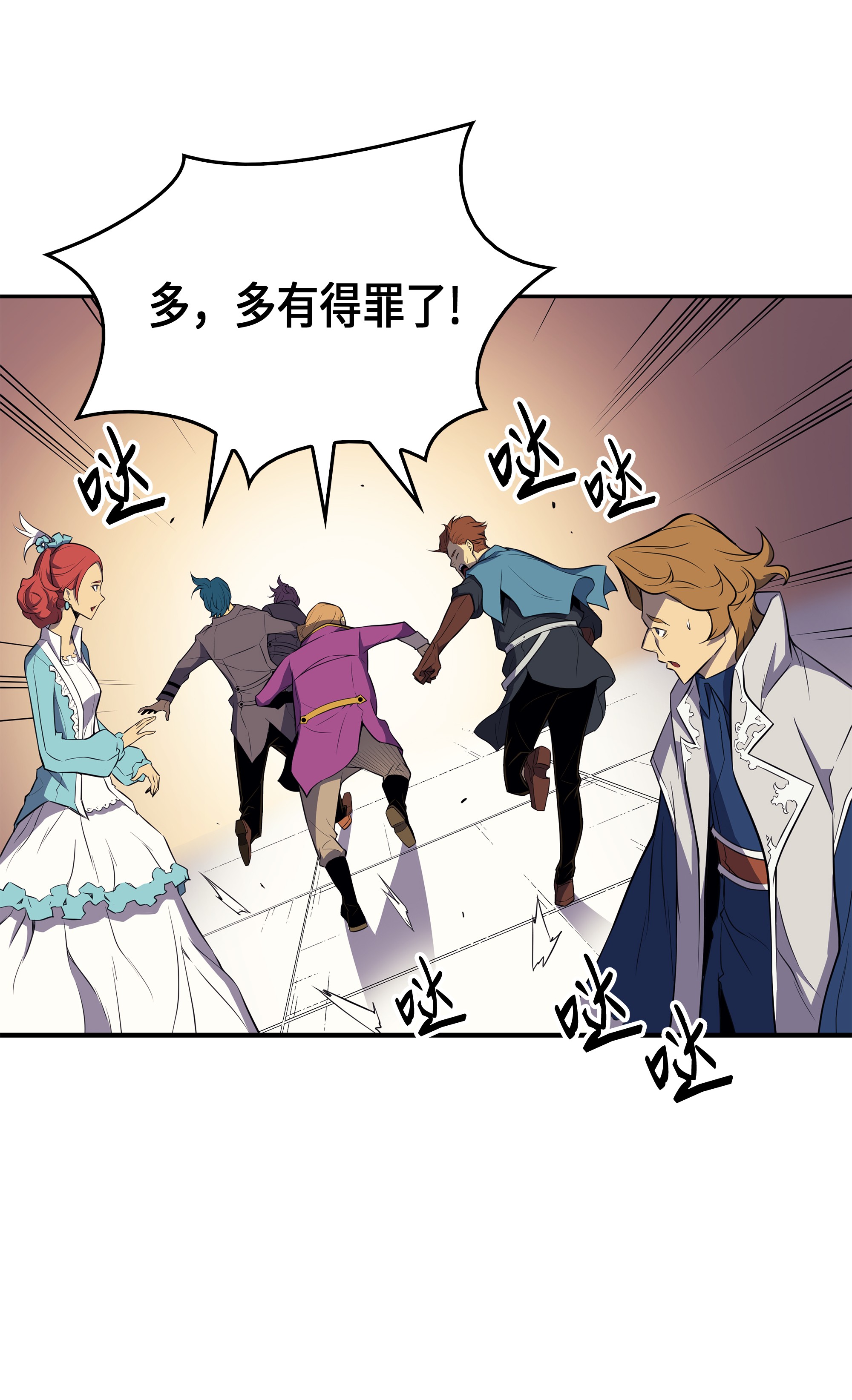 4000年后重生异世界的大魔导师47 诅咒