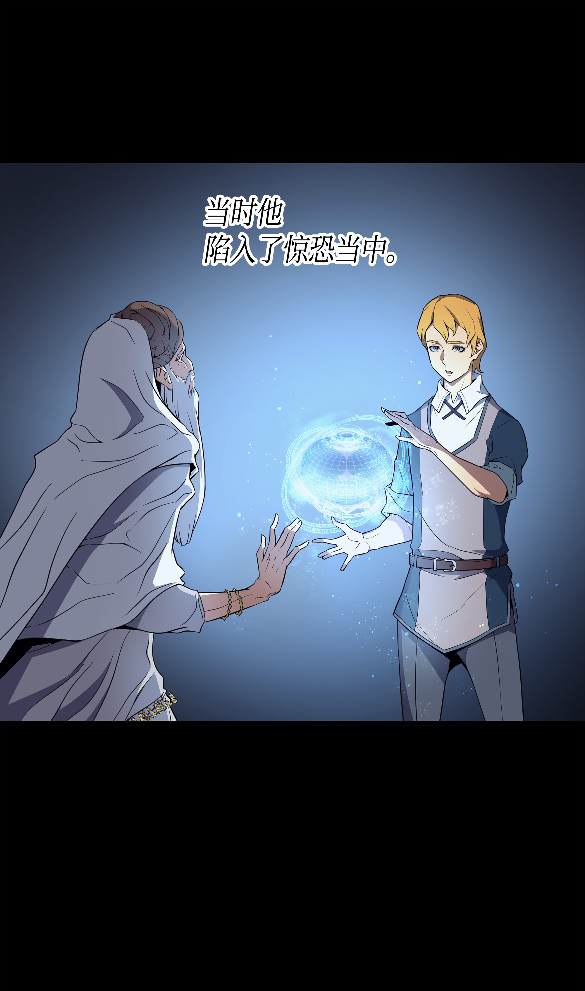 4000年后重生异世界的大魔导师48 魔导学的极致