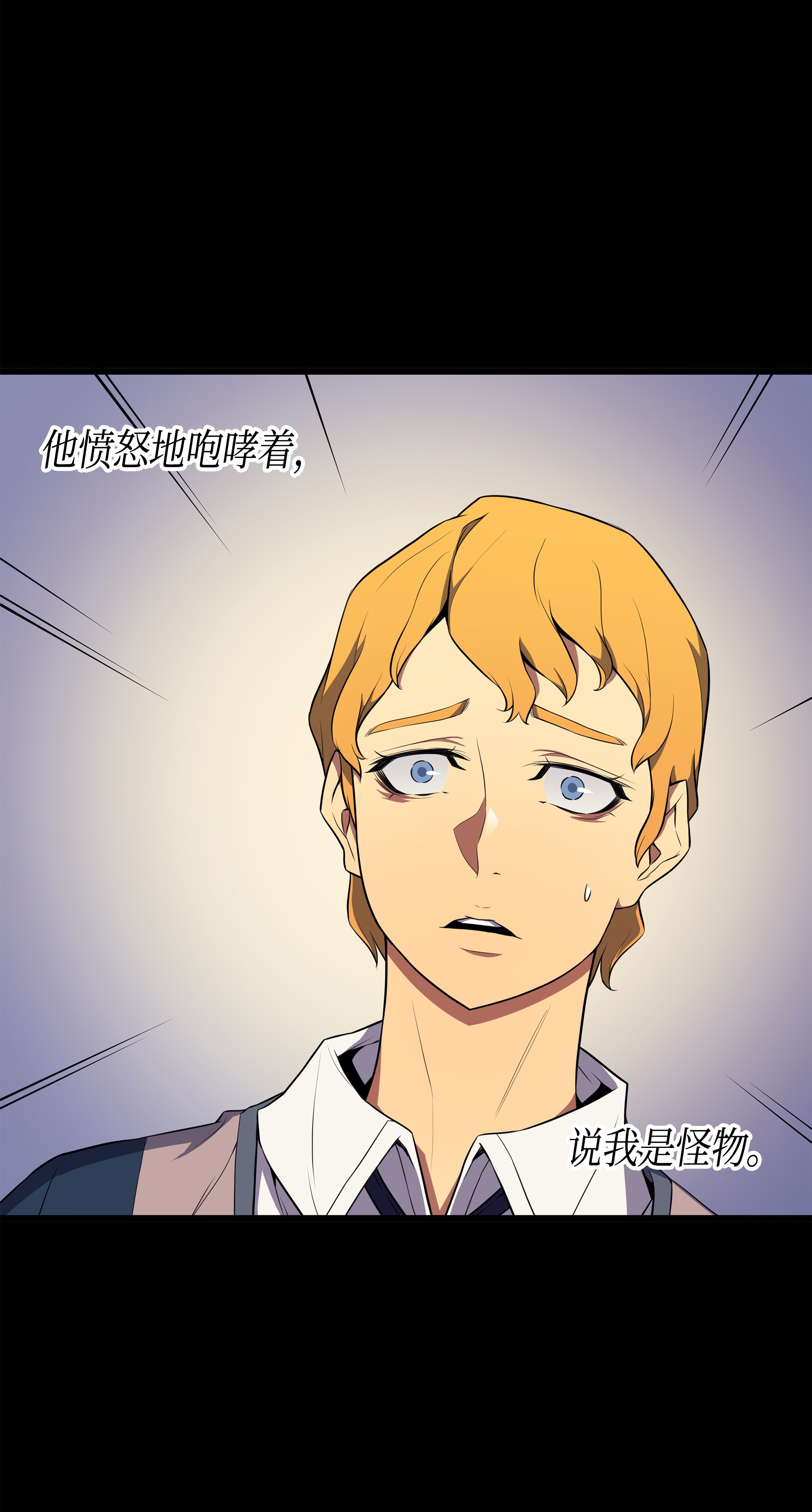 4000年后重生异世界的大魔导师48 魔导学的极致