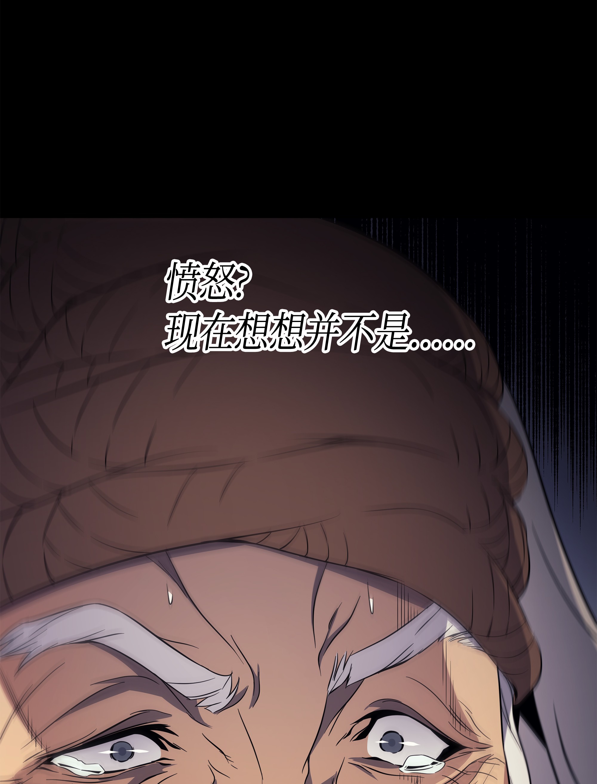 4000年后重生异世界的大魔导师48 魔导学的极致