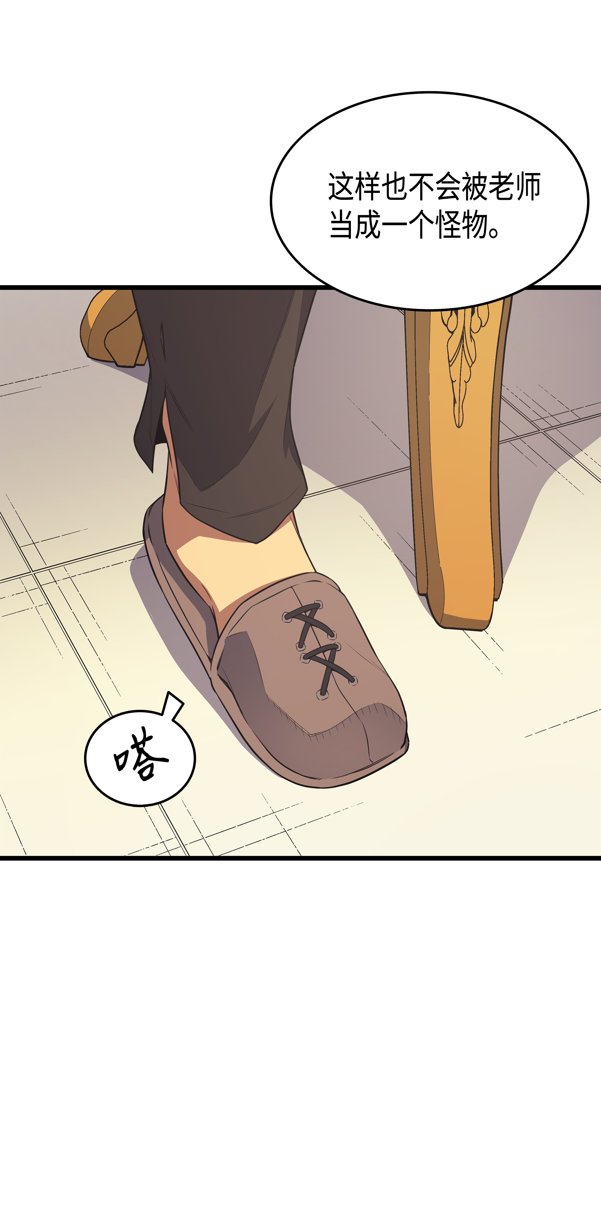 4000年后重生异世界的大魔导师48 魔导学的极致