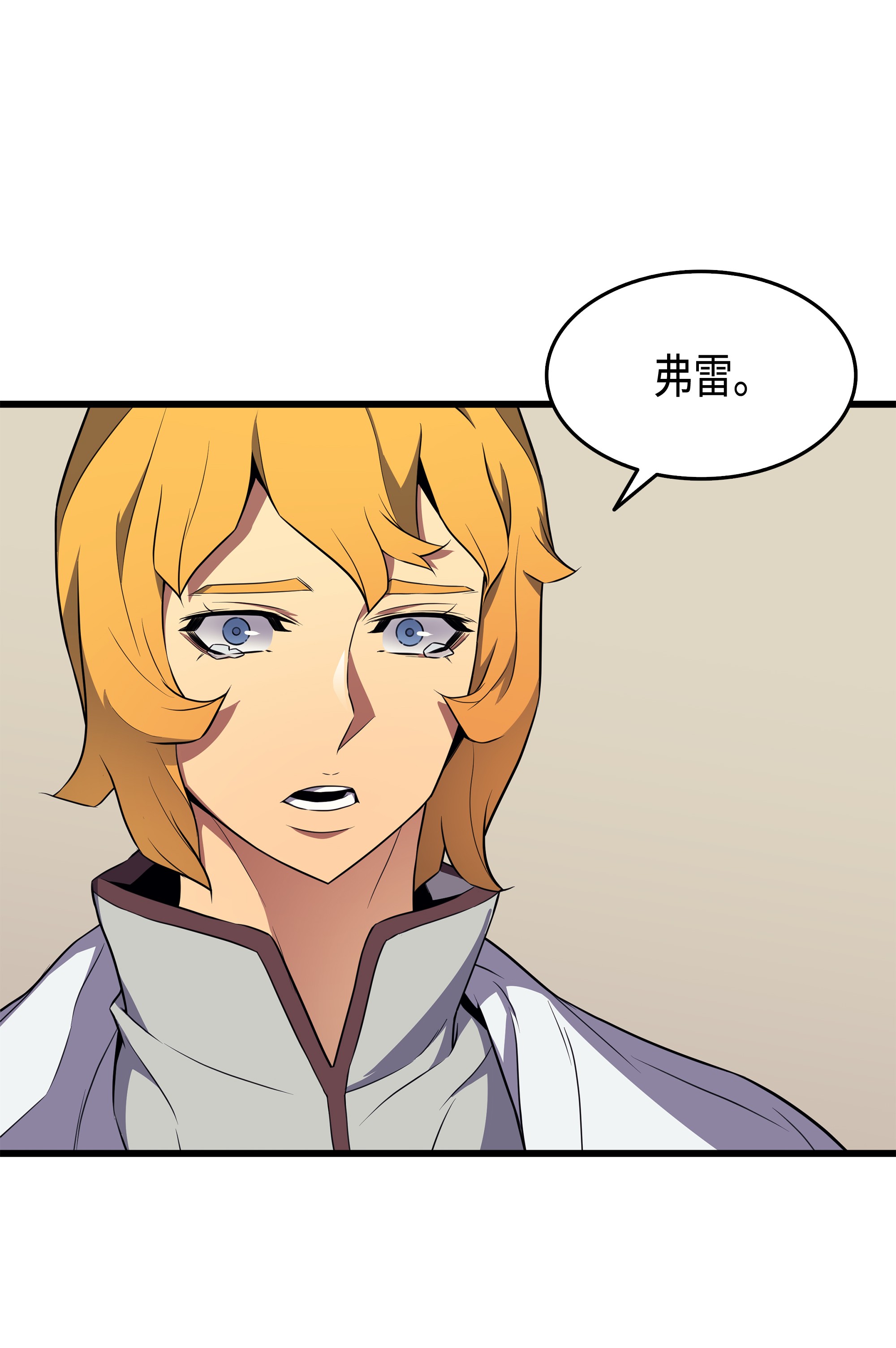 4000年后重生异世界的大魔导师48 魔导学的极致